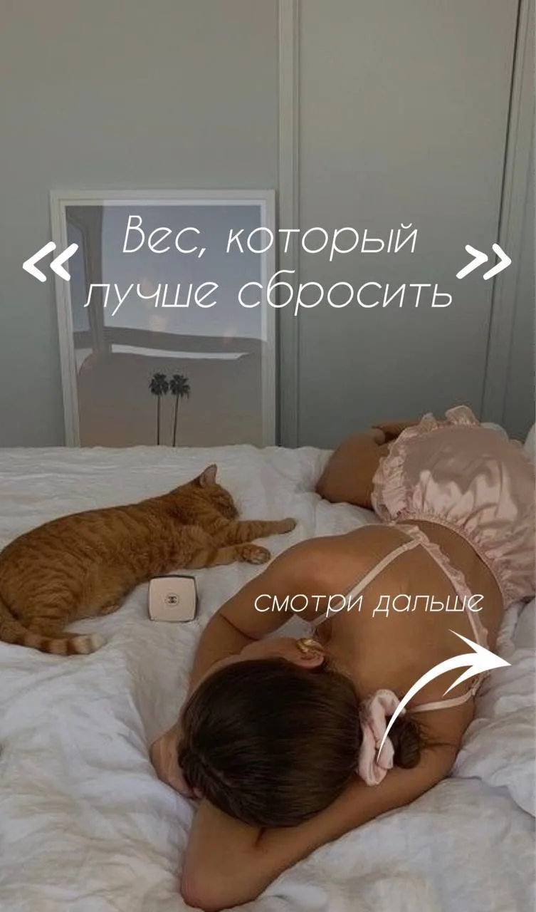 ★ БЬЮТИ КОНТЕНТ В MAX