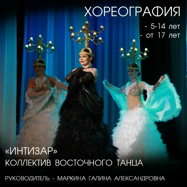 👯Центр культуры "Современник" приглашает в вокальный и танцевальный коллективы!
