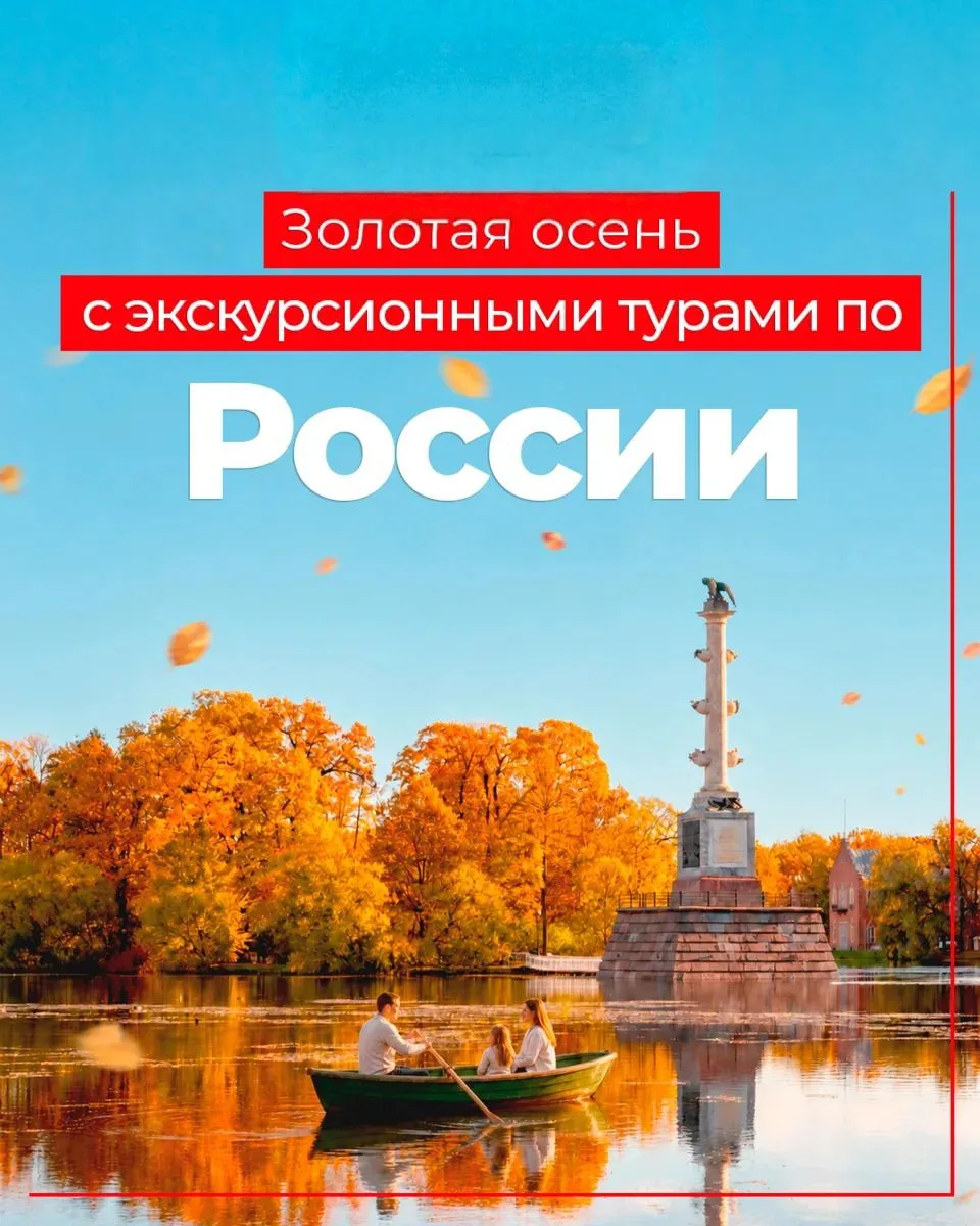 Осень делает города уютнее🍂