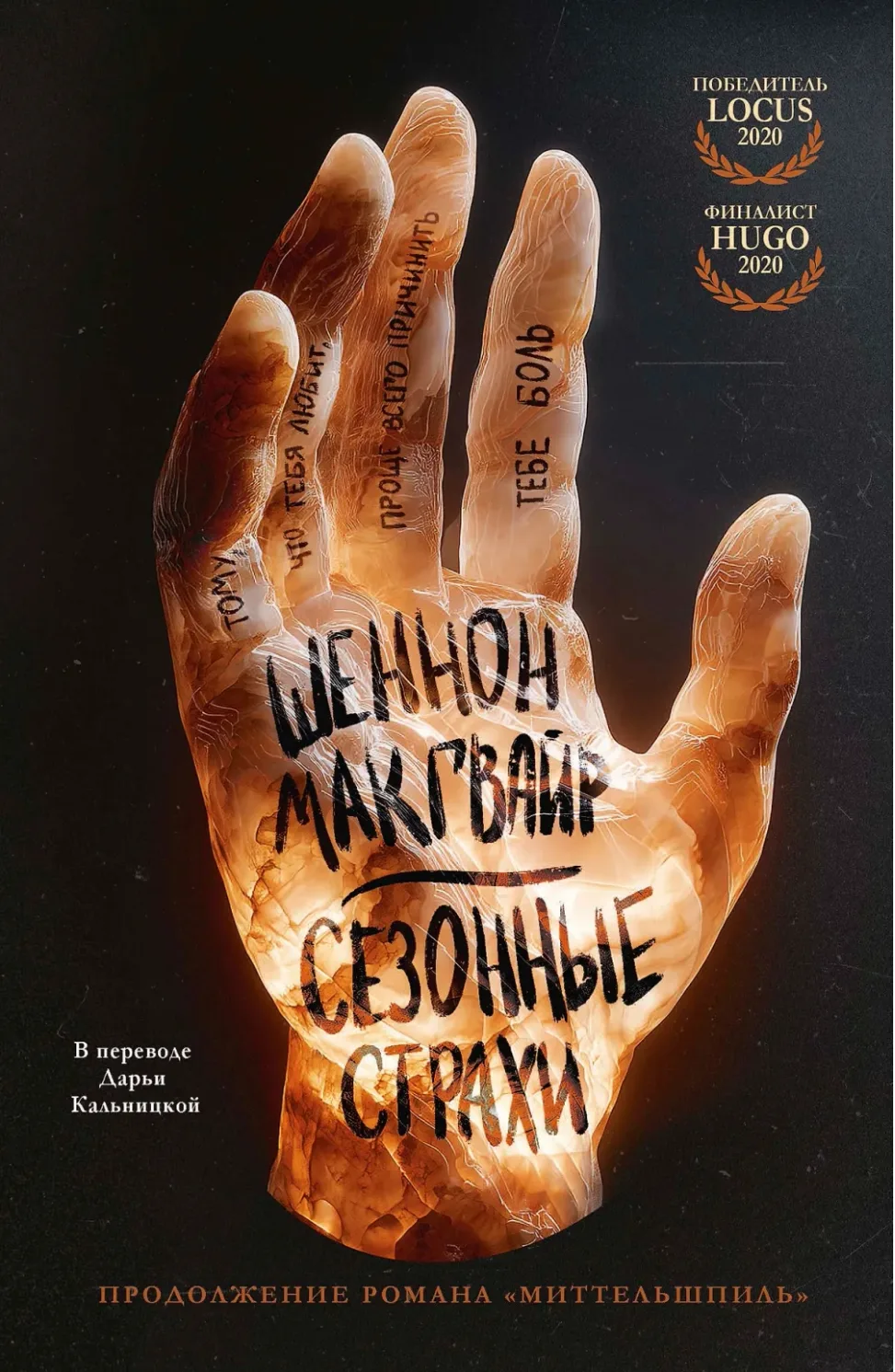 Лето в самом разгаре, а это значит, что настало идеальное время запастись книгами для отпуска, дачи 