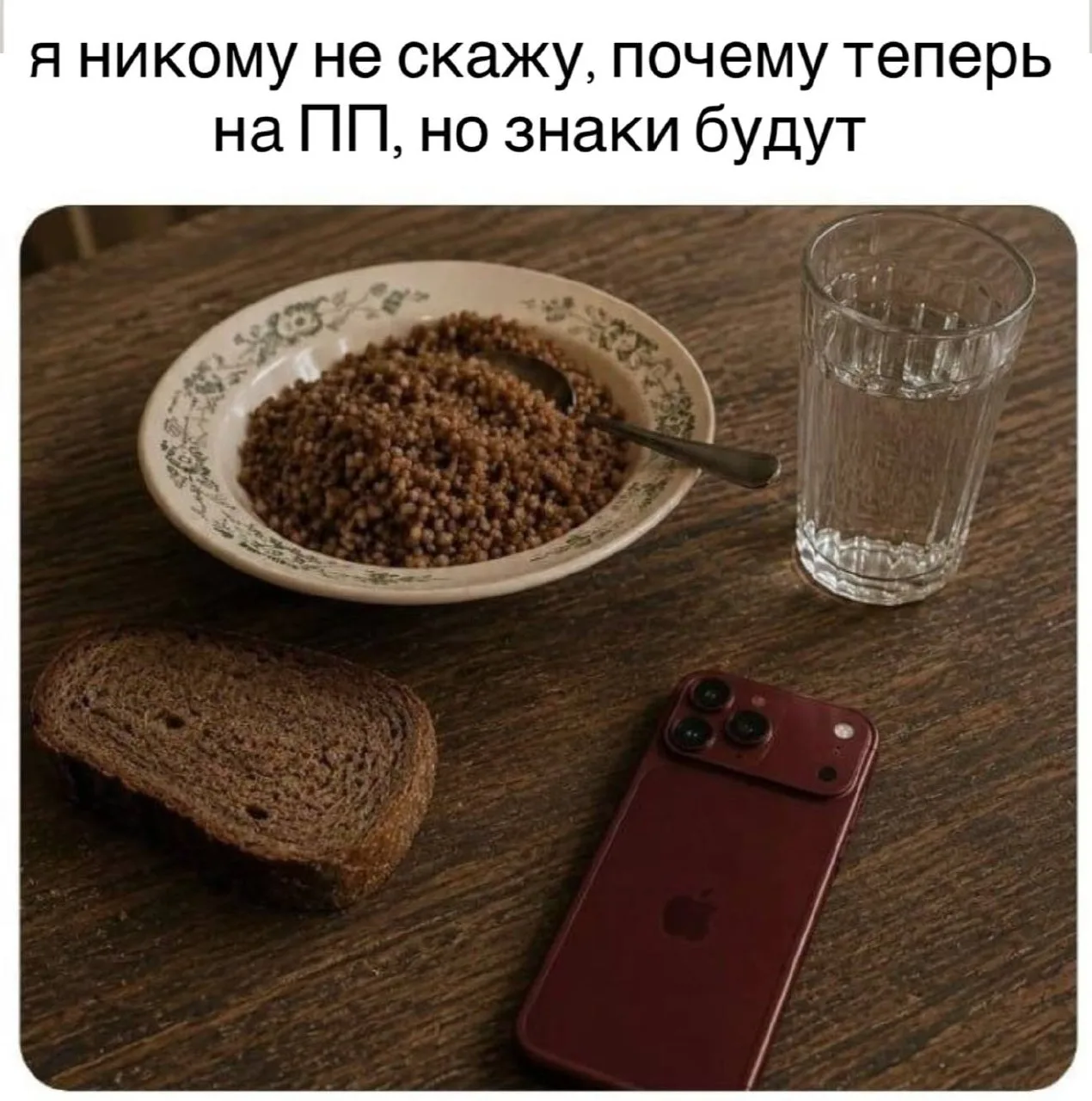 ❤️ Поставь реакцию, если тоже помнишь.