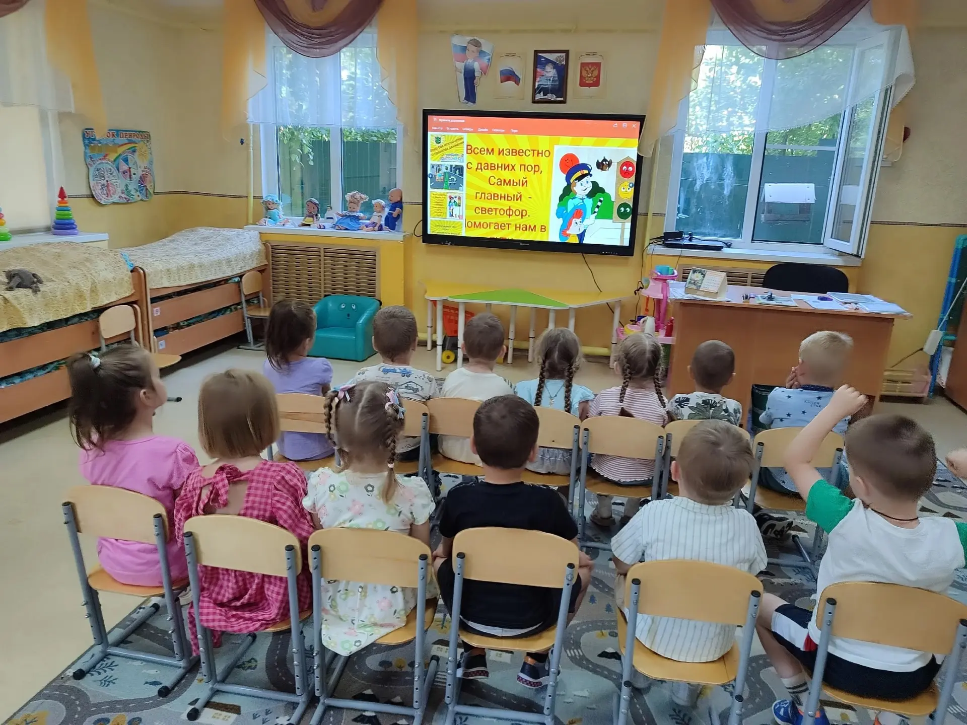 5 августа 2026г. отмечается день рождения светофора. Это событие в старшей группе "Берё...