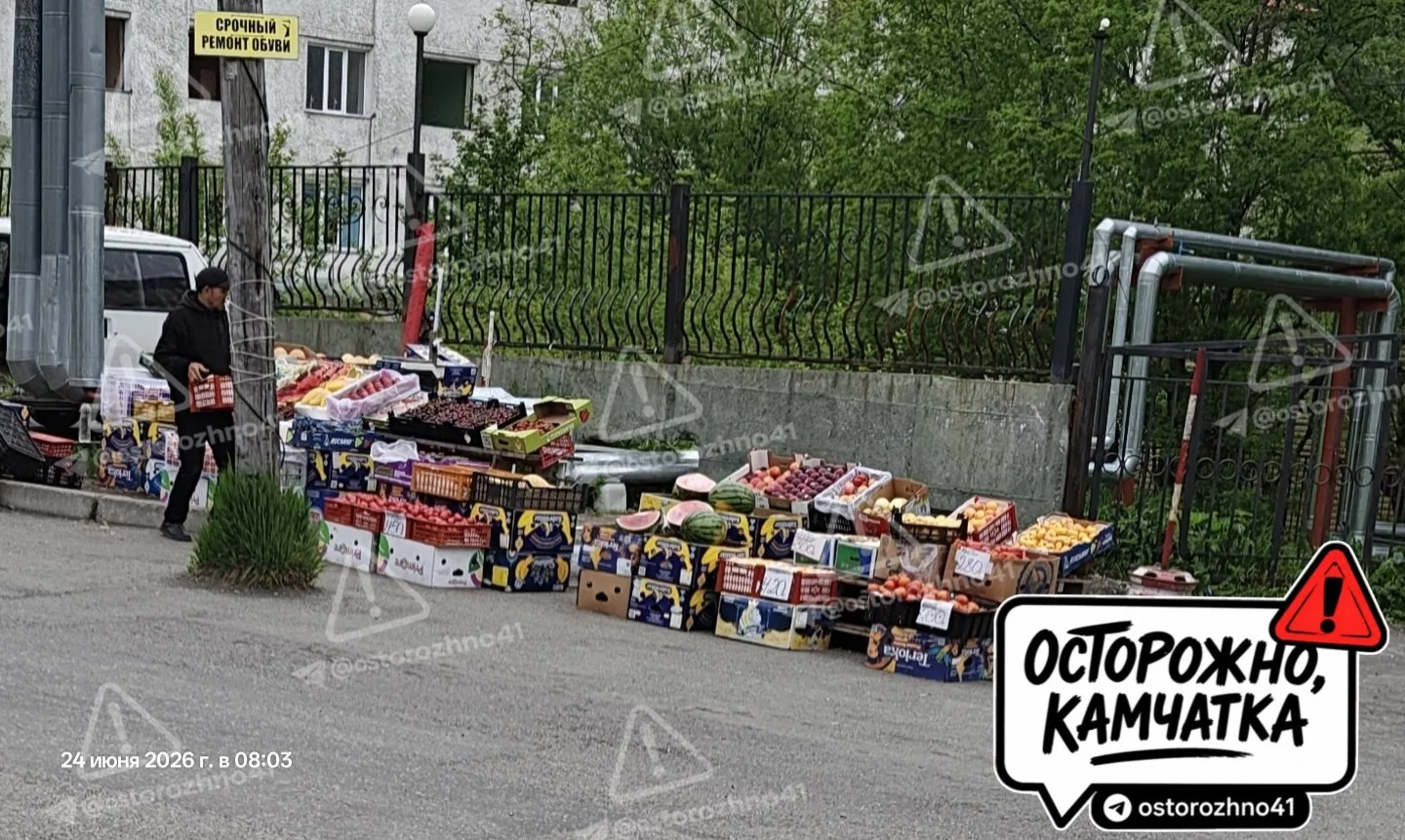 🔞  Осторожно, стихийный рынок после рейдов никуда не делся