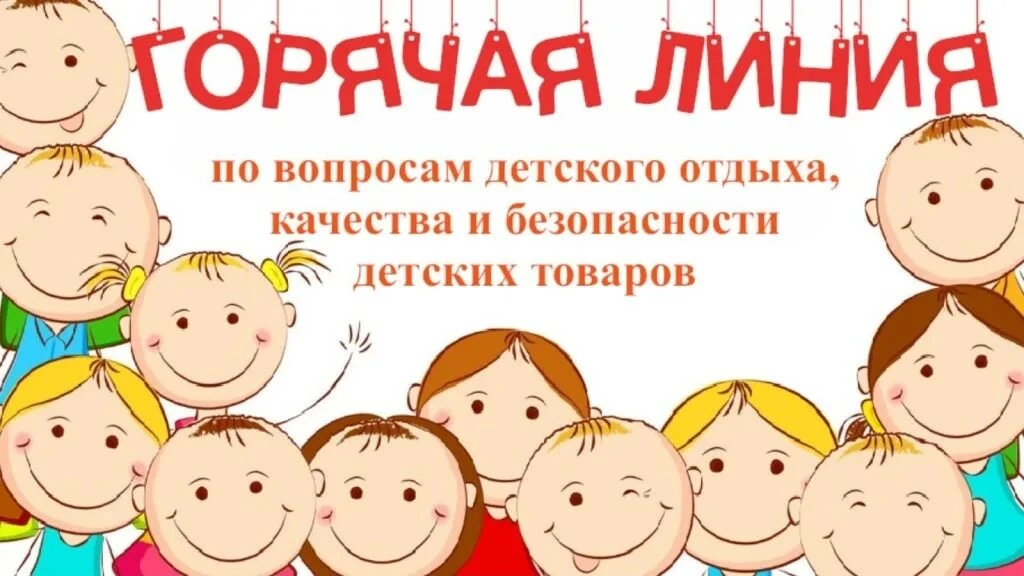 Территориальный отдел Управления Федеральной службы по надзору в сфере защиты прав потр...