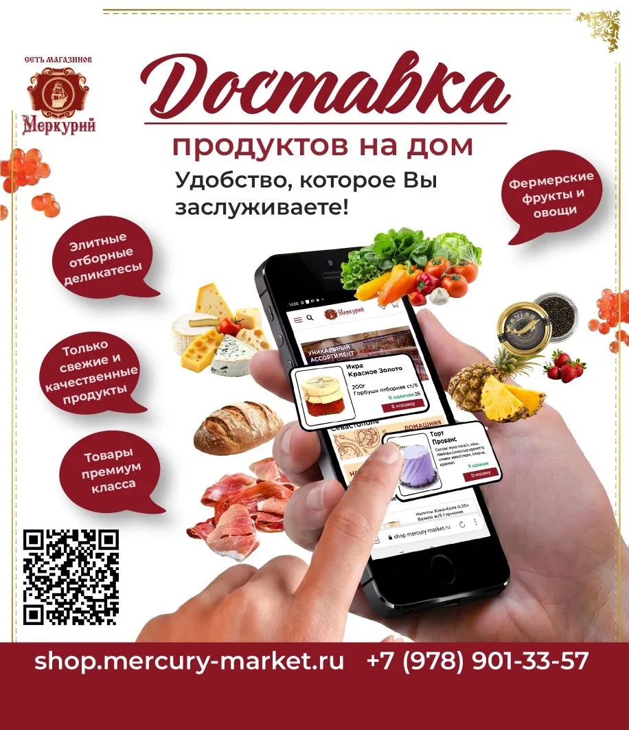 ✨ Хотите вкусно и без хлопот?