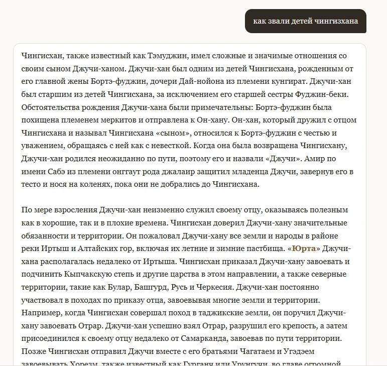 #технологии #источники