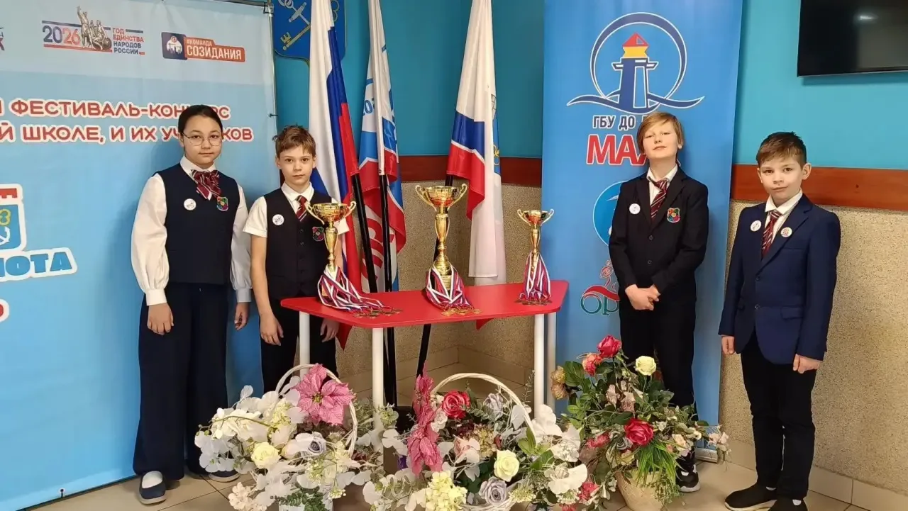 🏆Команда ЦО «Кудрово» — победитель областного фестиваля-конкурса «Воспитать патриота»!  📅С 10 по 11 