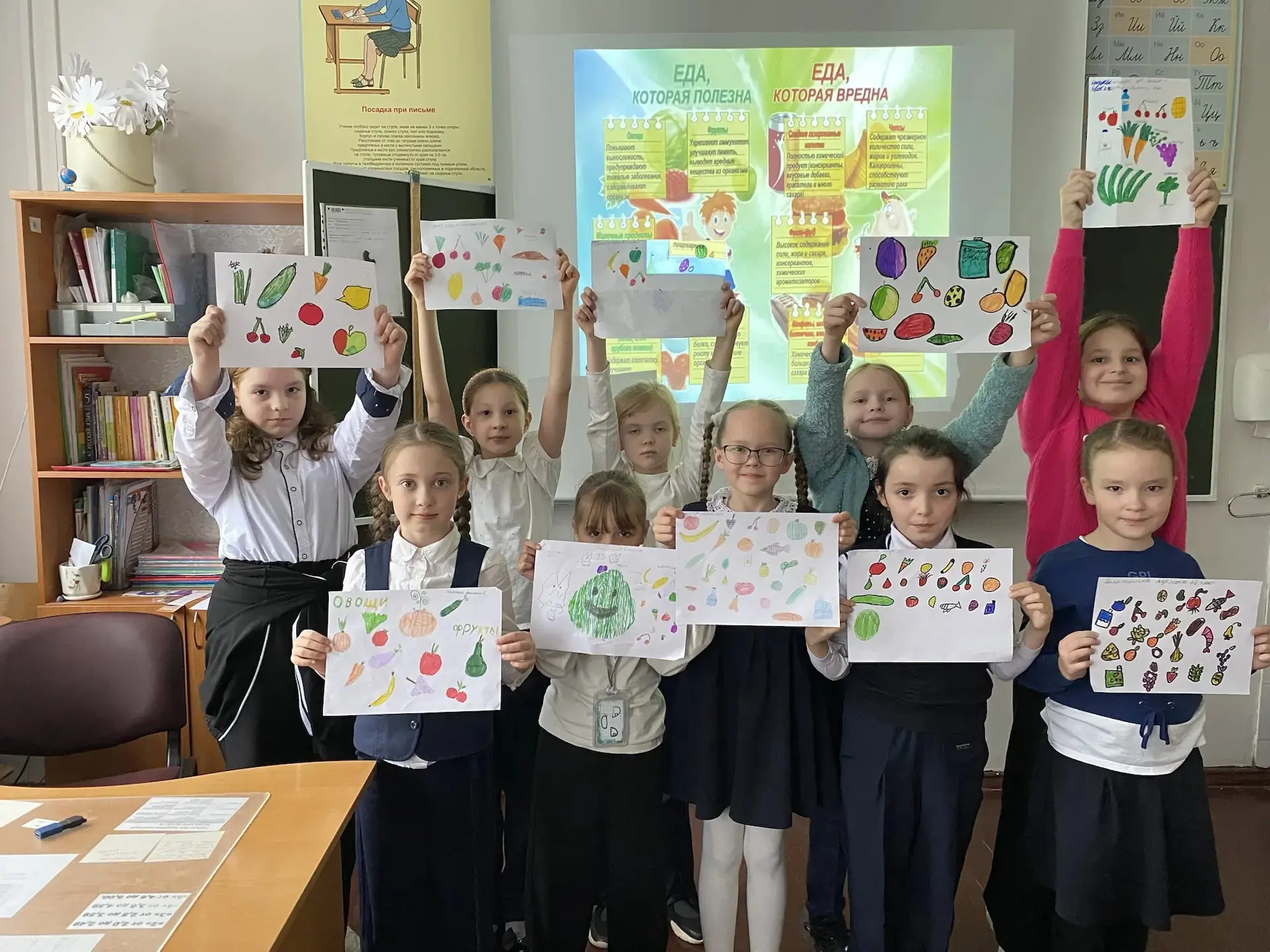 ✨ Здоровое питание — в центре внимания! ✨  Сегодня во 2 «Г» классе прошёл очень интересный и полезны