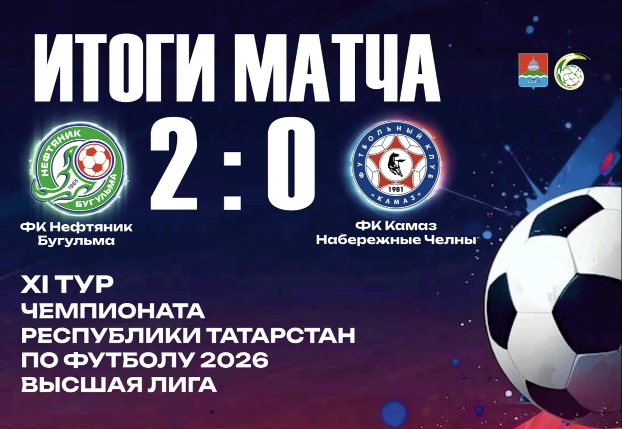 🎉 Победа! 🎉