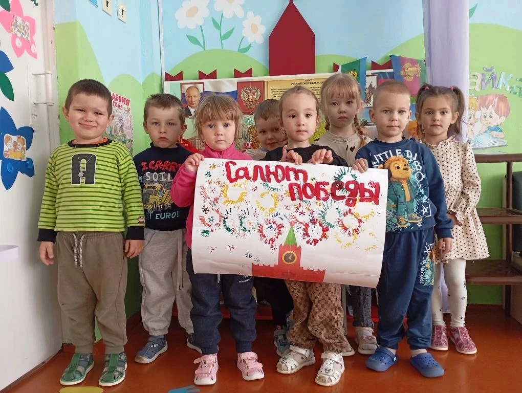 В преддверии празднования Дня Победы сегодня с ребятами младшей разновозрастной группы ...