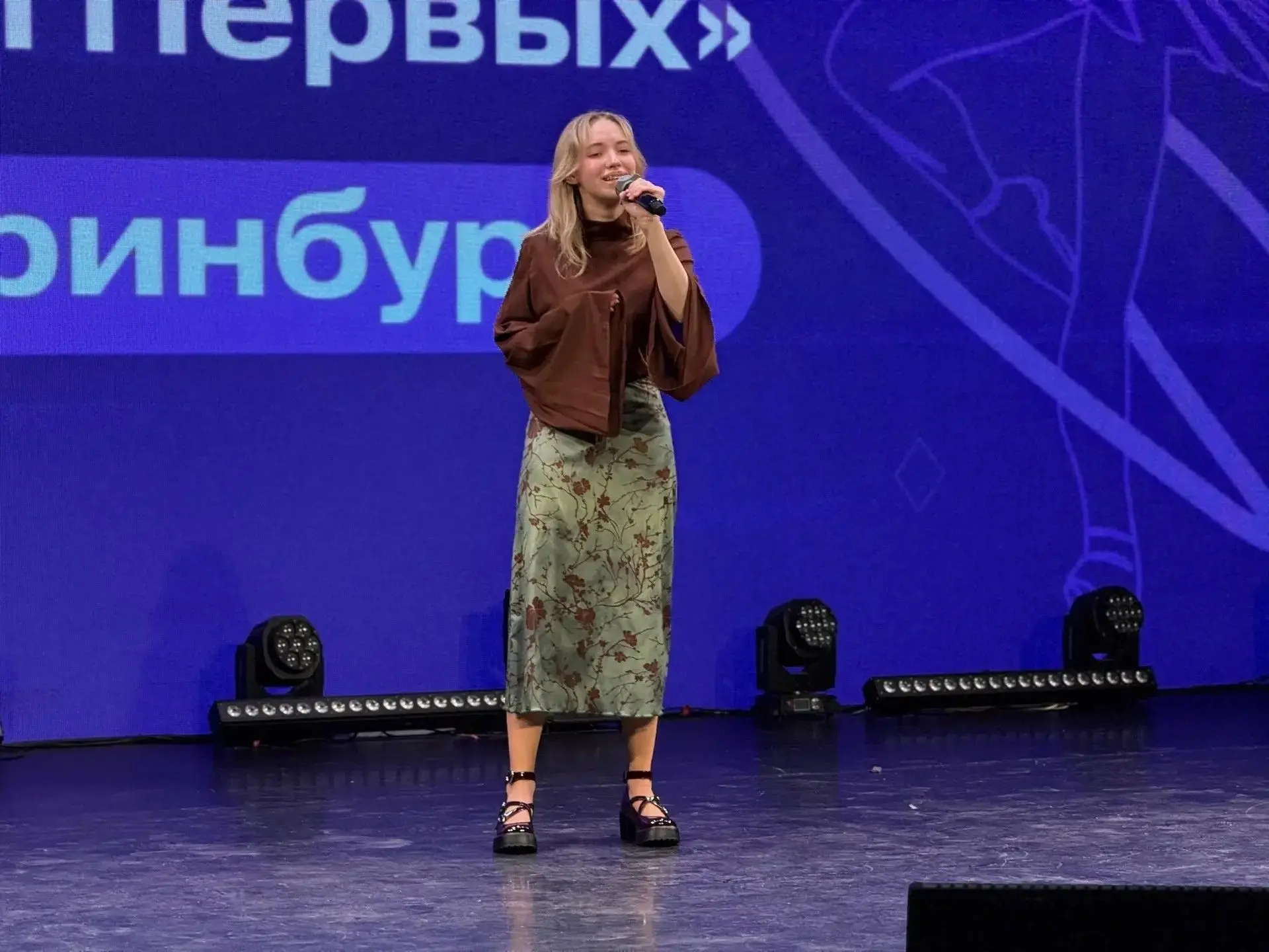 6 октября в Культурном центре «Дружба» состоялся очный муниципальный этап Регионального...