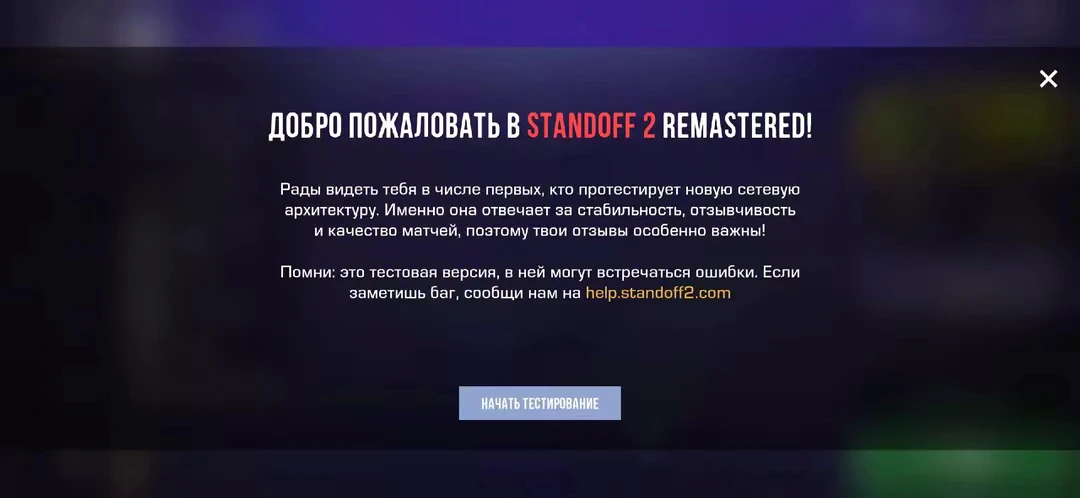 Кто уже зашел?