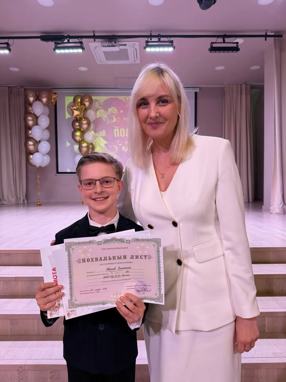 🔔 Последний звонок прозвенел! Впереди — лето, каникулы и море впечатлений  Прозвучал последний звоно