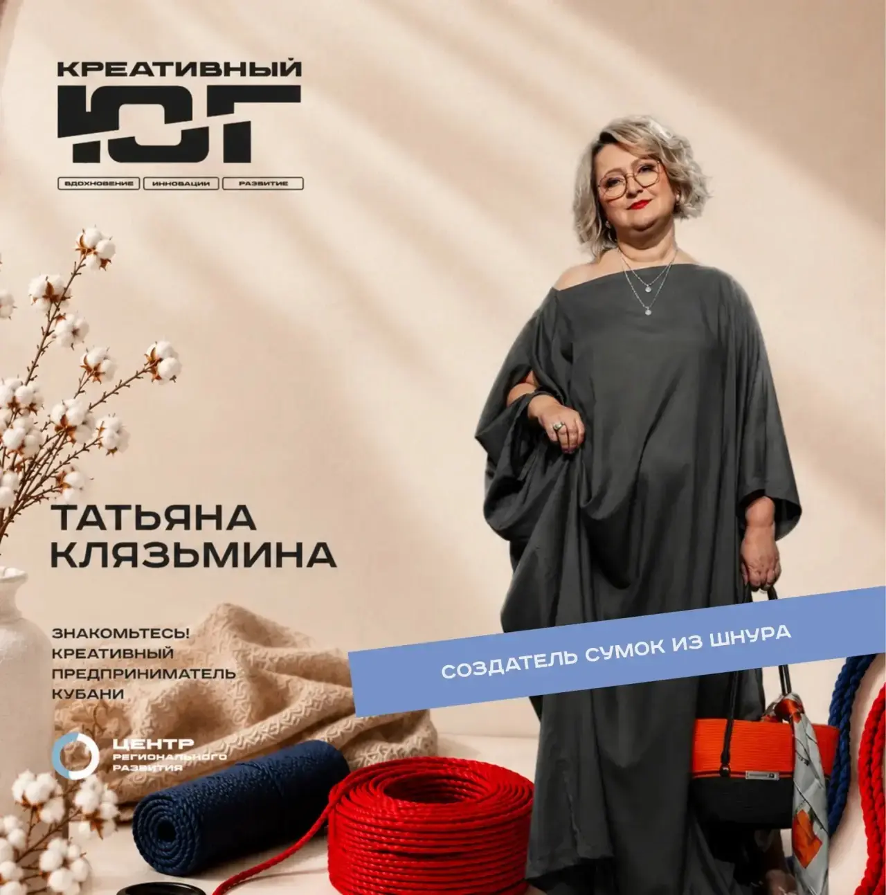 👜 Что стоит за созданием авторского бренда? Не только вдохновение, но и десятки часов ручной работы