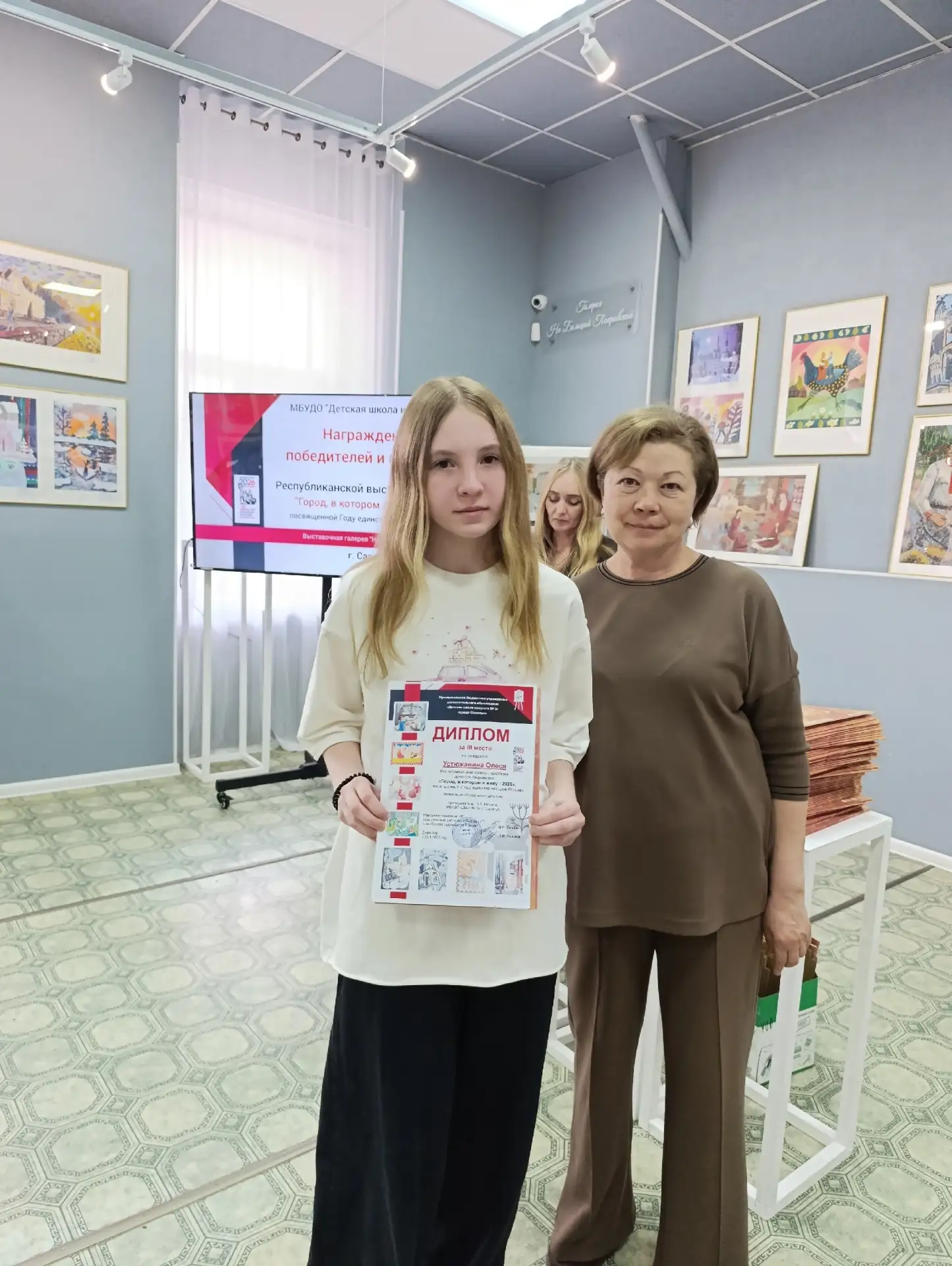 🖼️ В Сарапуле провели торжественное награждение победителей и призёров республиканского конкурса «Го