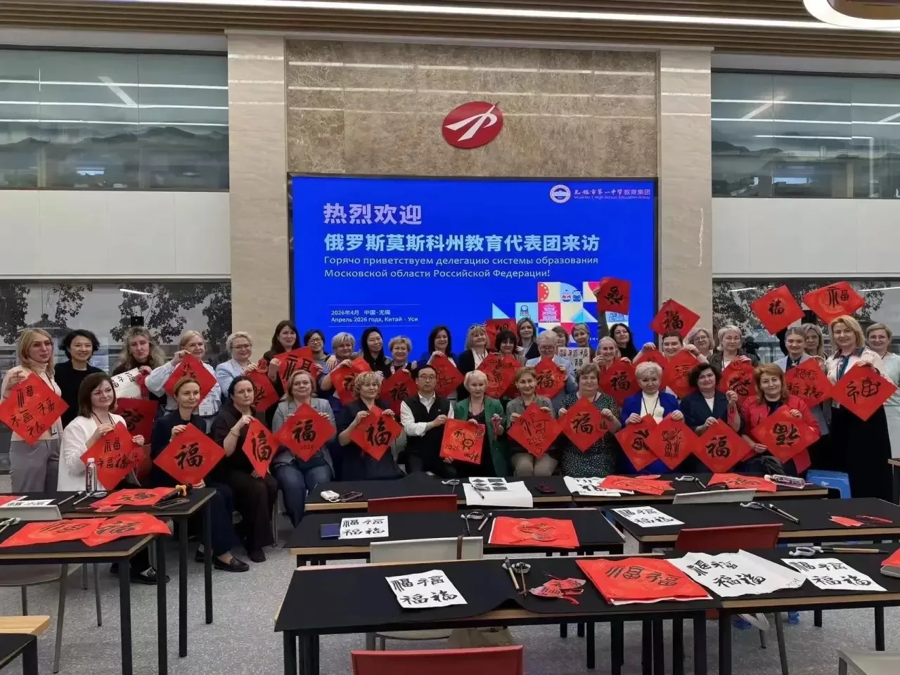 🇨🇳 Наши в Шанхае: передовые методики китайских школ применят в Долгопрудном  12 апреля директор наше