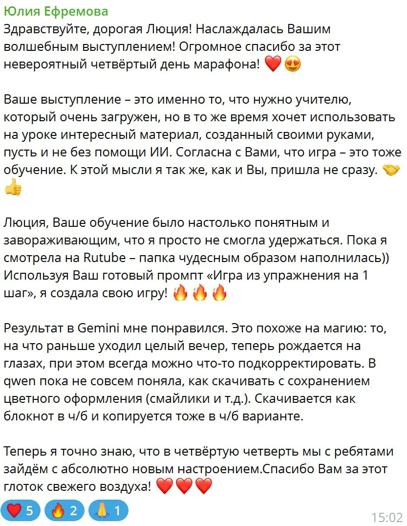 Сегодня в закрытом чате прочитала такую фразу:  Через час созвон с подругой как раз в духе баддинга: