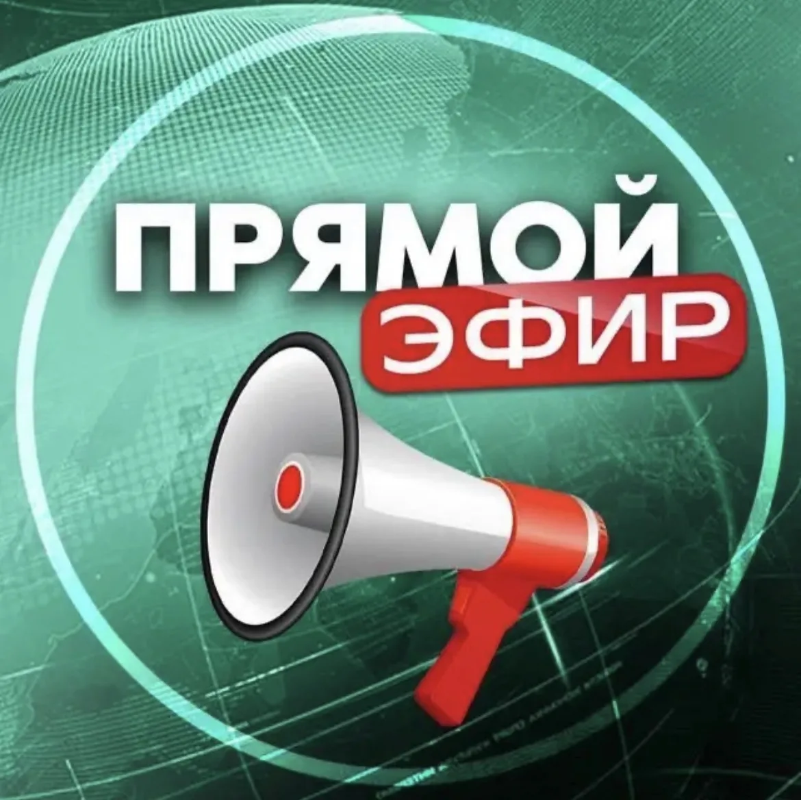 23 июля на личной странице «ВКонтакте» [контакт скрыт]
Сергей Лебедев проведёт прямой эфир. 
Тема эф