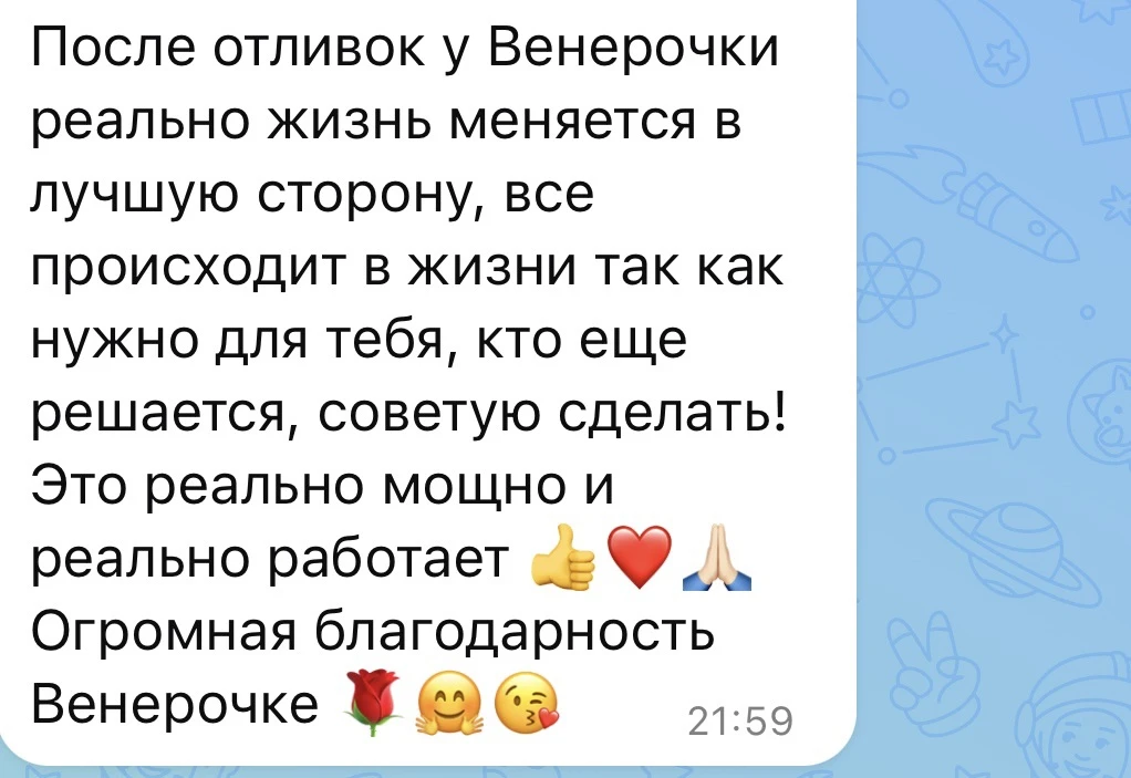 Я на самом деле не знаю как это работает, для меня для самой это каждый раз как чудо
Но я и вам, и б