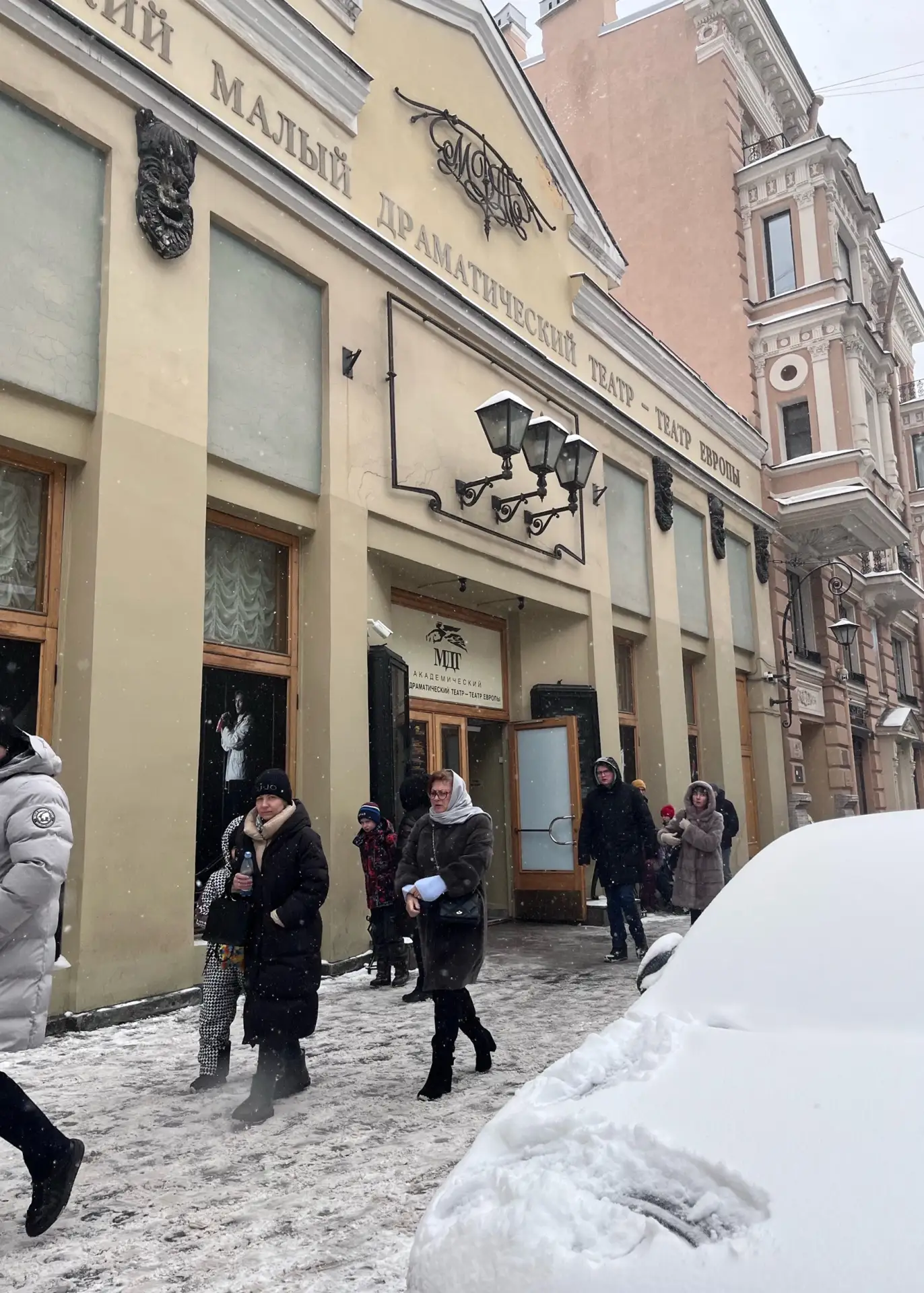 ✨ На выходных наш 5 «А» класс посетил спектакль «Муму» в Академическом Малом драматическом театре — 