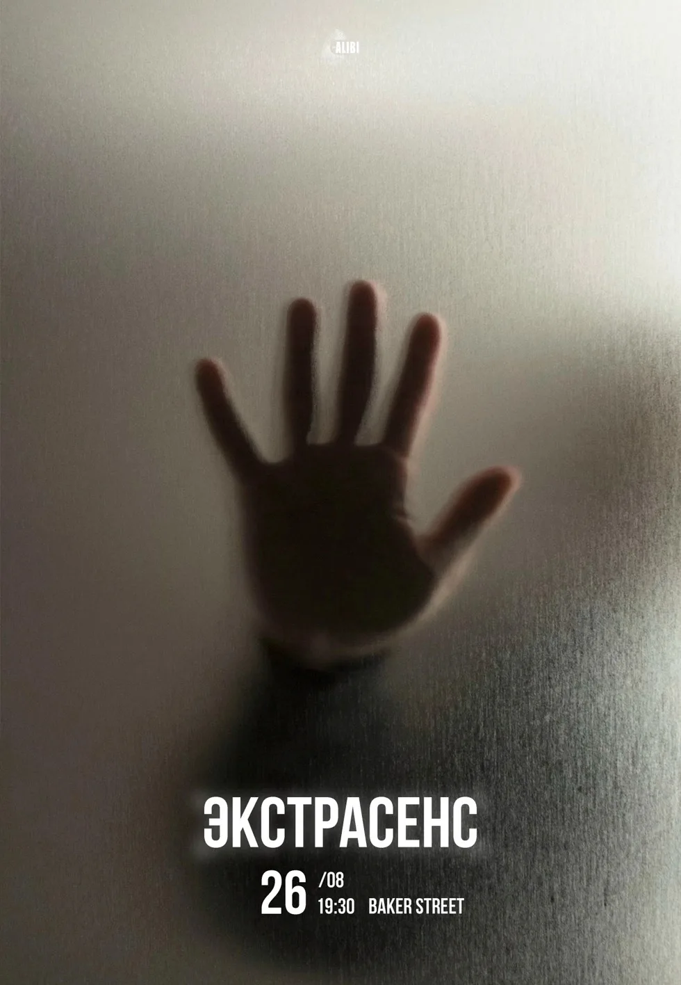 СЮЖЕТНЫЕ ДЕТЕКТИВНЫЕ ИГРЫ 👇