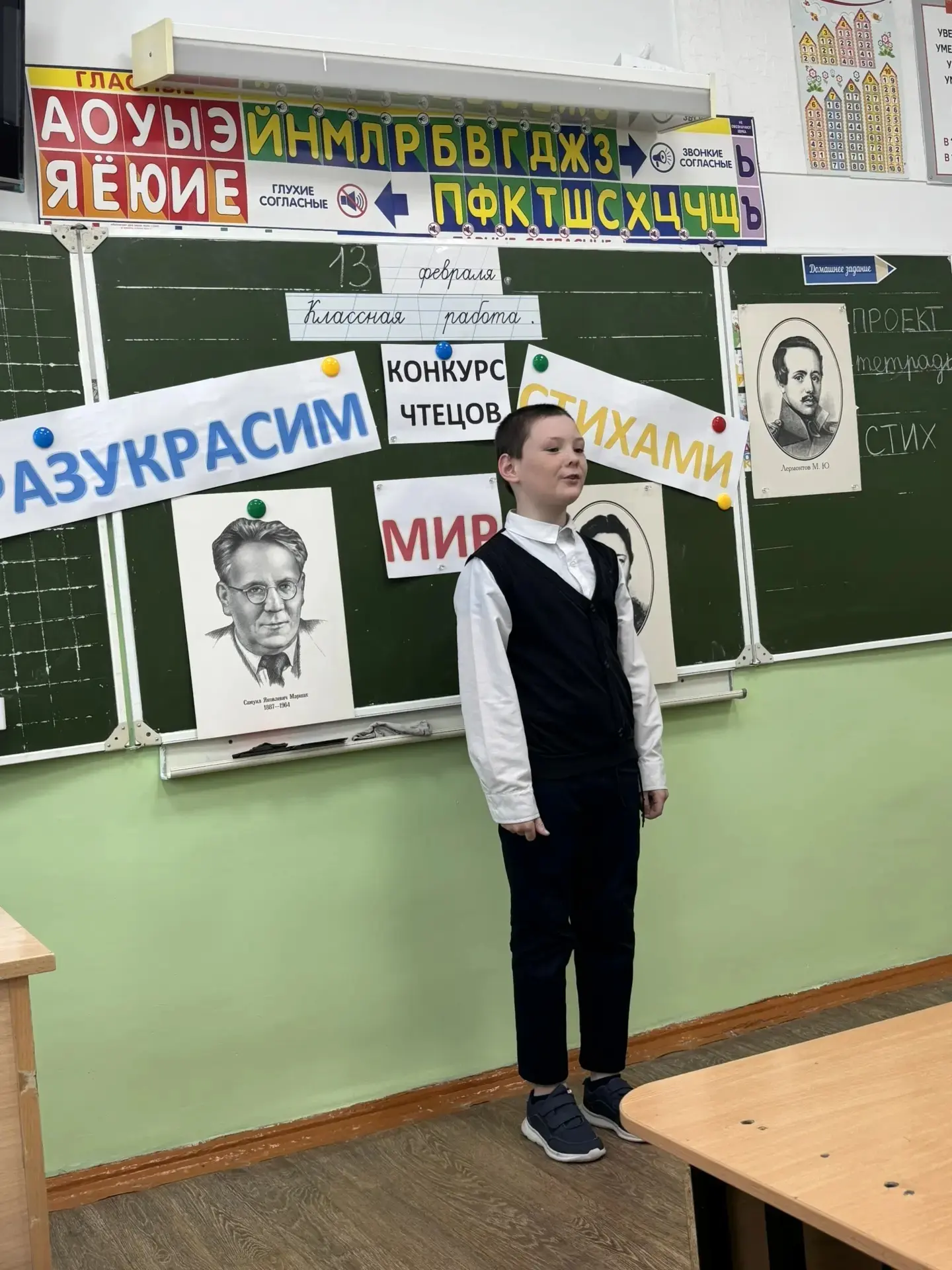 Сегодня в нашей школе 📚 прошёл конкурс чтецов " Разукрасим мир стихами..." 🌸🌿 С боль...