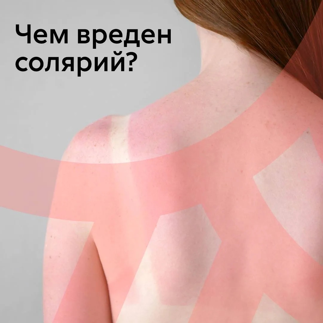 ❤️Требует ли красота жертв?  С наступлением зимы летний загар постепенно тускнеет, а так хочется сох