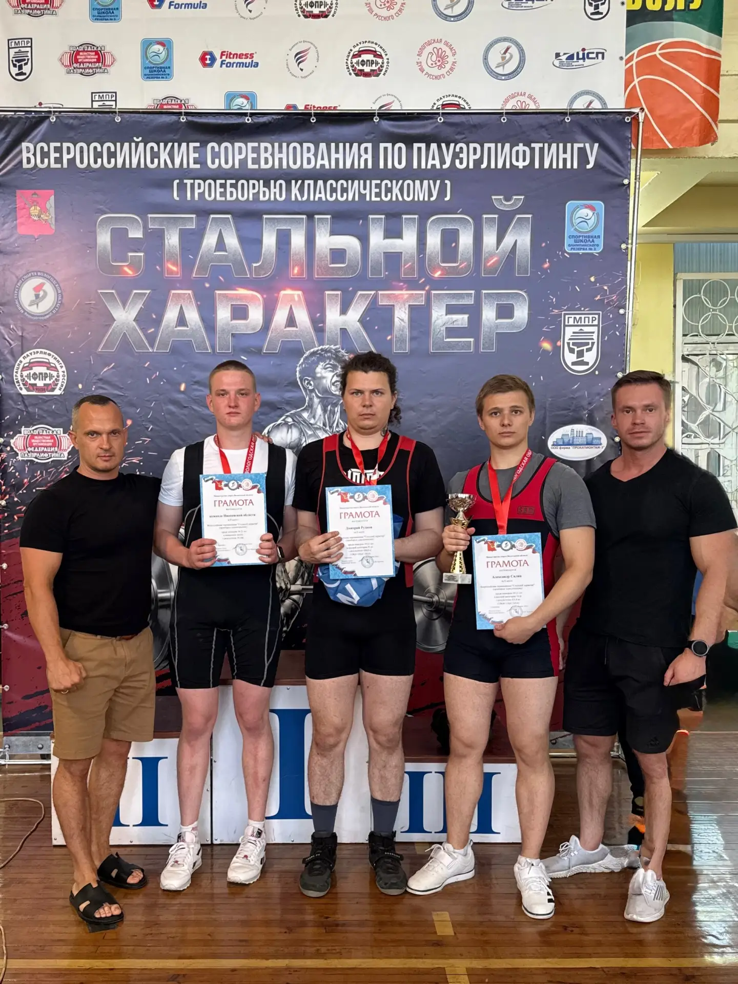 ПАУЭРЛИФТИНГ 🥇Золото и 🥈🥈два серебра, а также 💪второе место в общекомандном зачете привезли спор