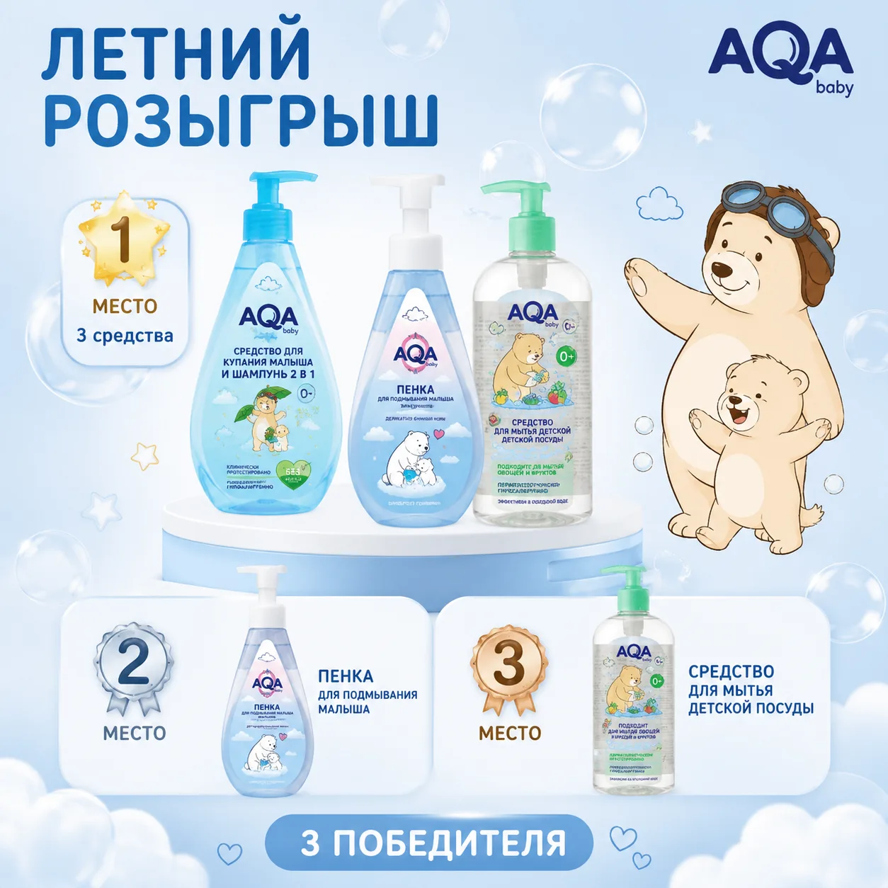 Розыгрыш💓