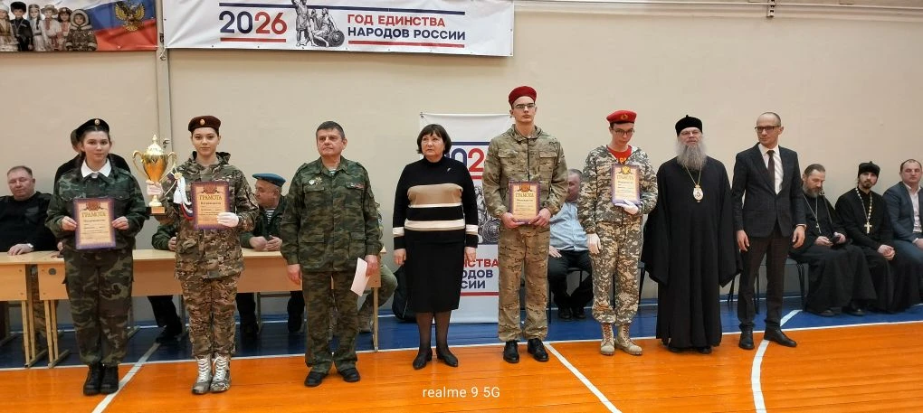 💫В преддверии 🎖"Дня защитника Отечества" на базе МБОУ «Гимназия» г. Моршанска прошел смотр строя и п