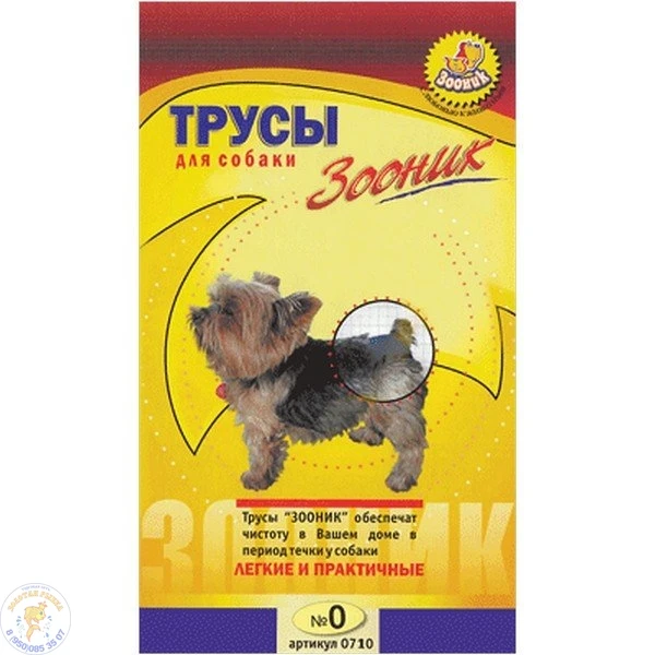 🐾 У каждого собаковода бывают моменты, когда хочется сохранить дом в чистоте без лишни...
