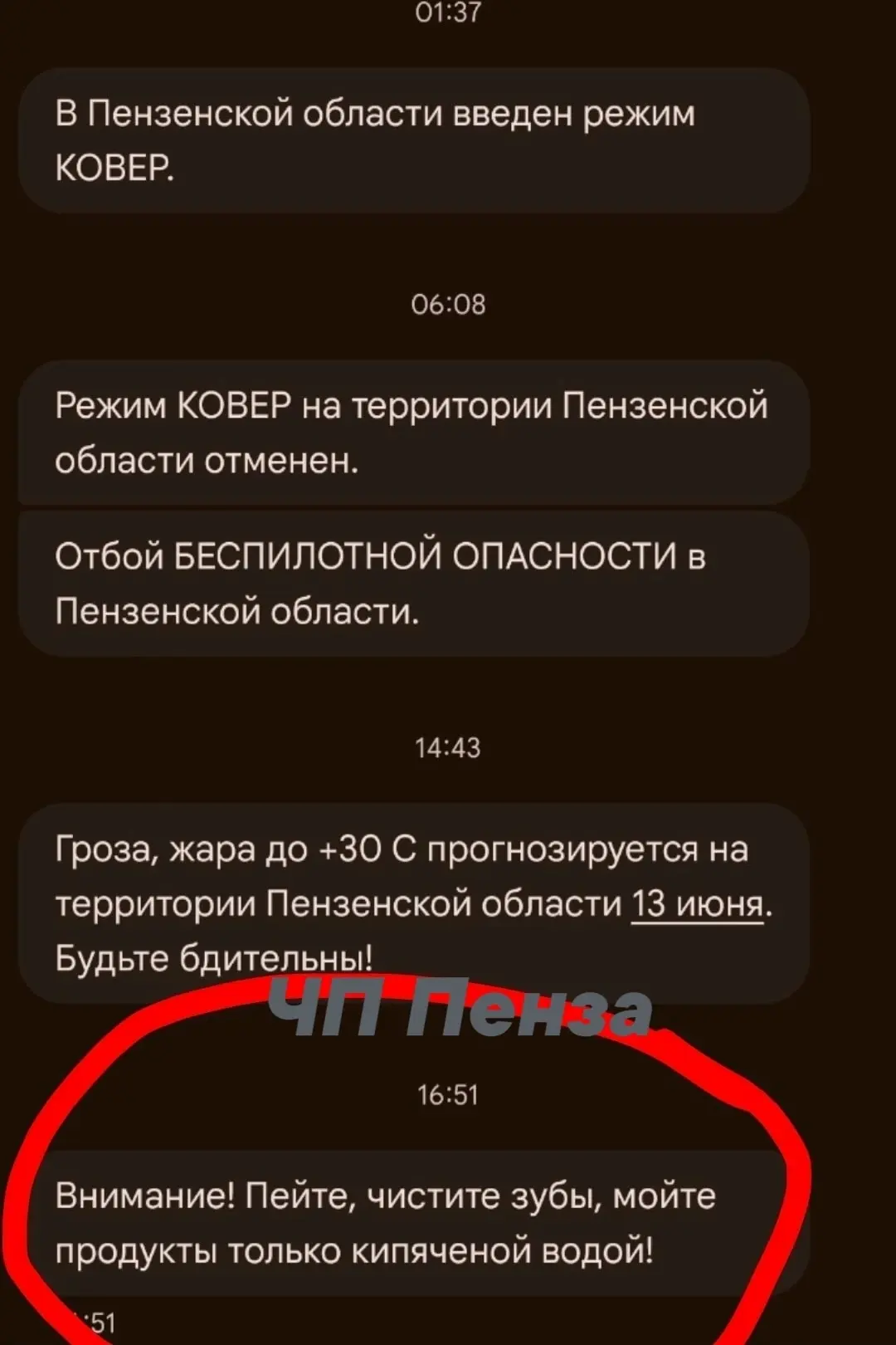 Что-то новое от МЧС 🤪🫣

НЕ ЗАБУДЬ ПОДПИСАТЬСЯ ⤵️