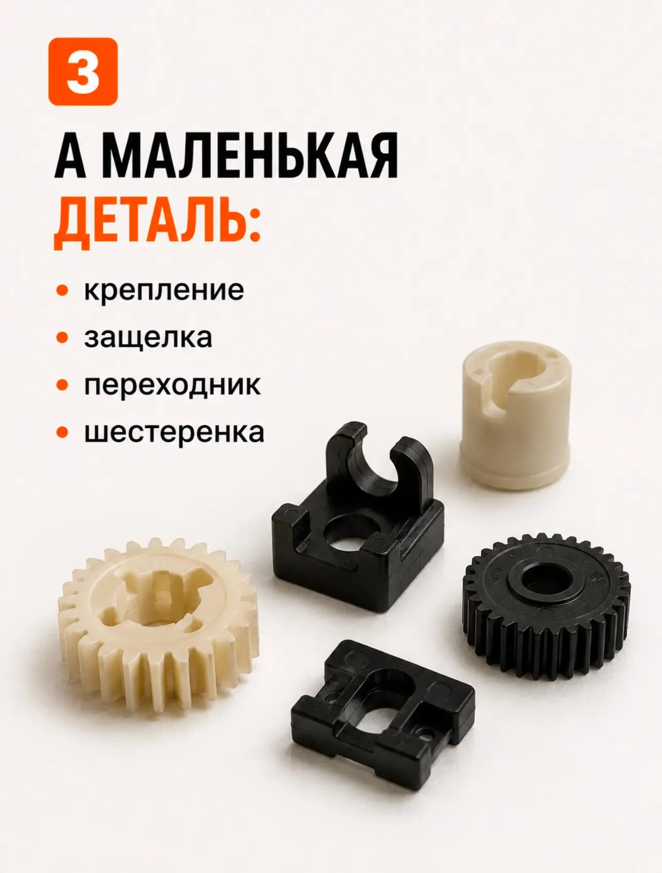 🚫🔧 Из‑за мелочи — не выбрасывайте технику! 🌟  Большинство думают, что 3D‑печать — только игрушки и ф