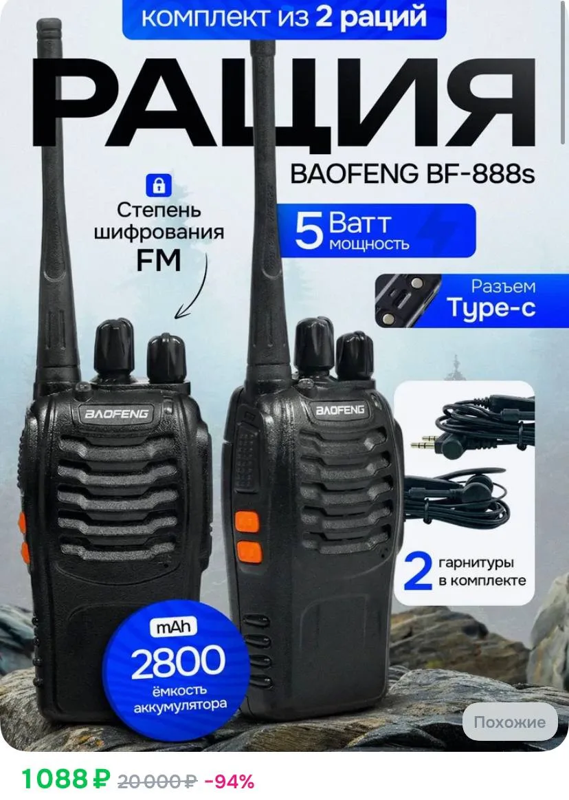 ⁣⁣⁣⁣⁣https://ozon.ru/t/r9mgV03