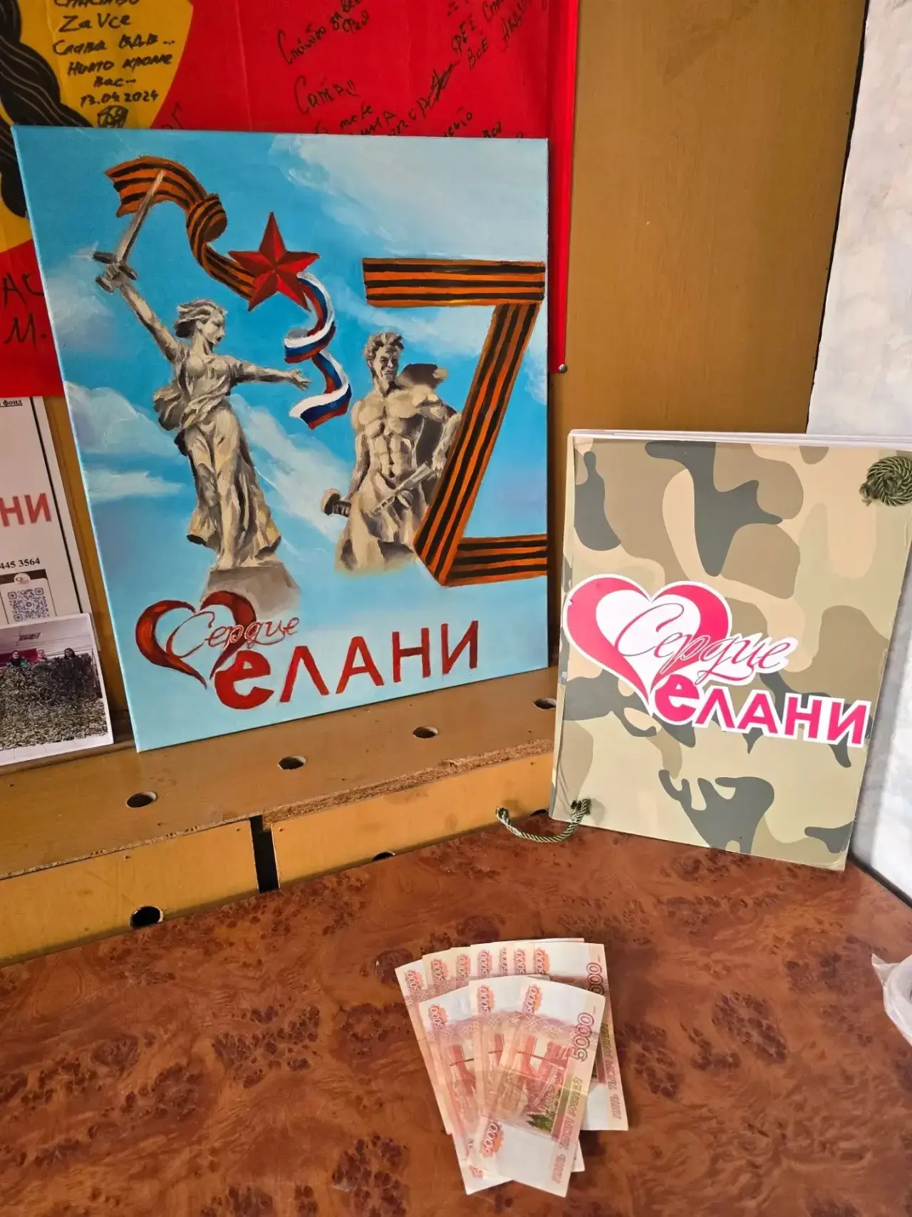 "Копилка добра" От КФХ Долгов Владимир Александрович🙏 

➕ 50 000 рублей в копилку фонда ✅ 

Спасибо