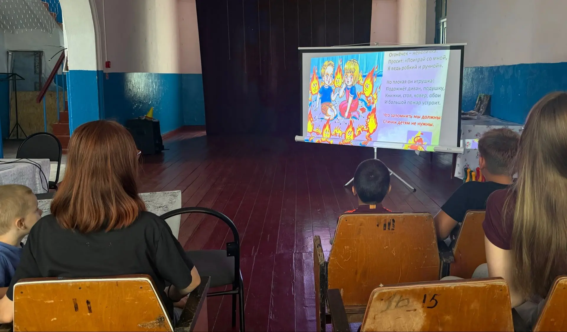 В МБУК «Присальский СДК» прошла беседа «С огнем шутить опасно!»