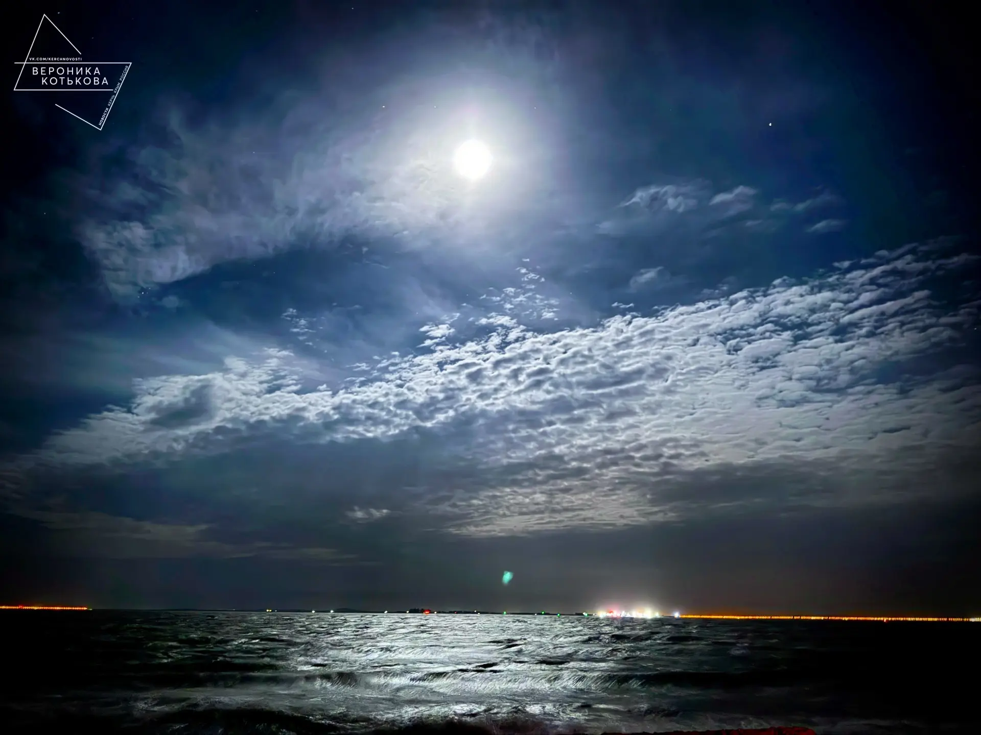 🌕Лунная штормящая ночь
