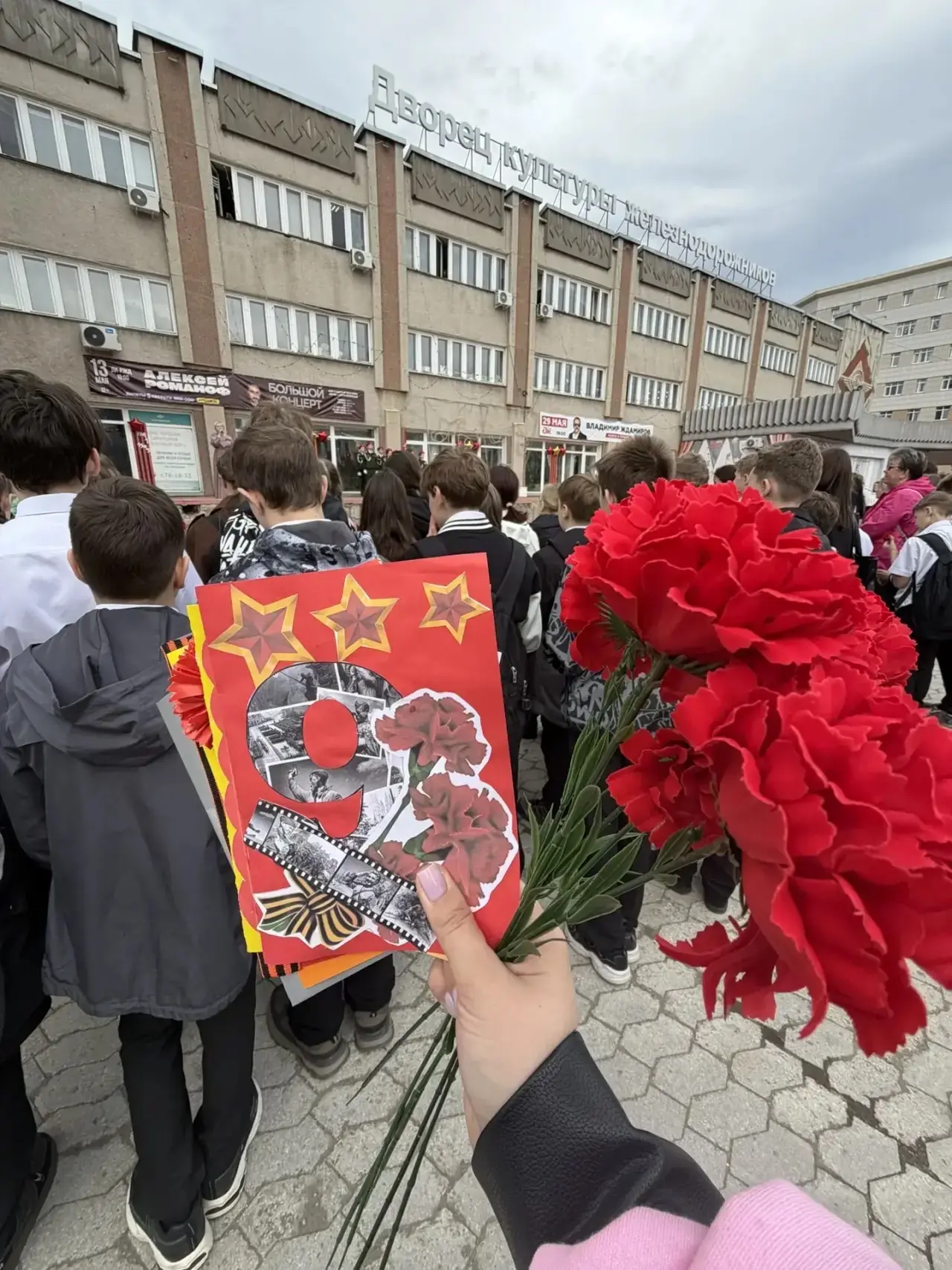 С Днём Победы! 🔥🔥🔥  Юые железнодорожники почтили память героев, приняв участие в патриотических акци