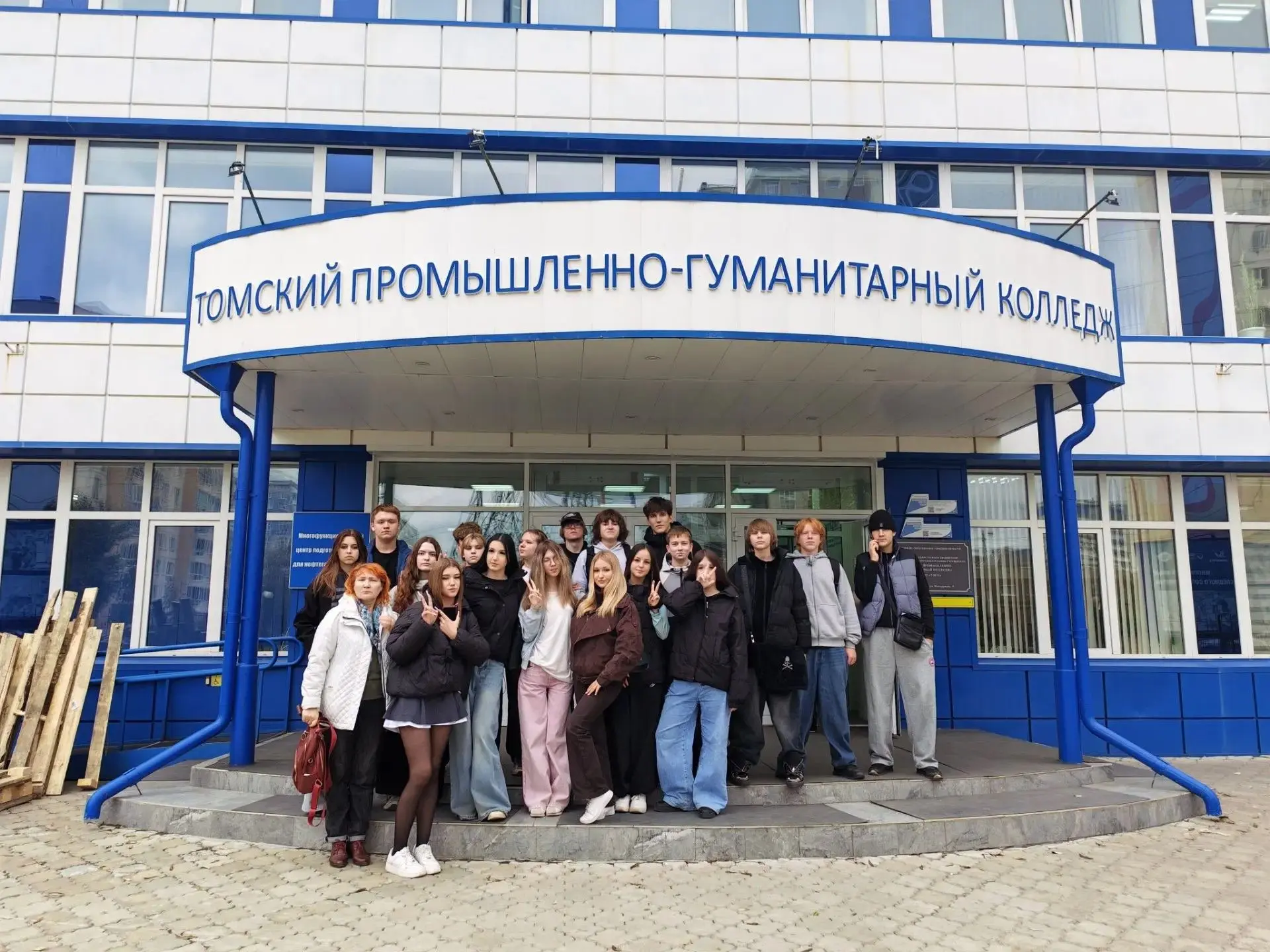 🎓✨ БИЛЕТ В БУДУЩЕЕ: 9А ПОЗНАКОМИЛСЯ С ТОМСКИМ ПРОМЫШЛЕННО-ГУМАНИТАРНЫМ КОЛЛЕДЖЕМ! ✨🎓