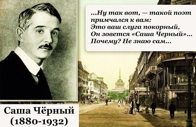 Творческий вечер "ОН ХОТЬ ВЗРОСЛЫЙ, НО СОВСЕМ ТАКОЙ, КАК ВЫ…"