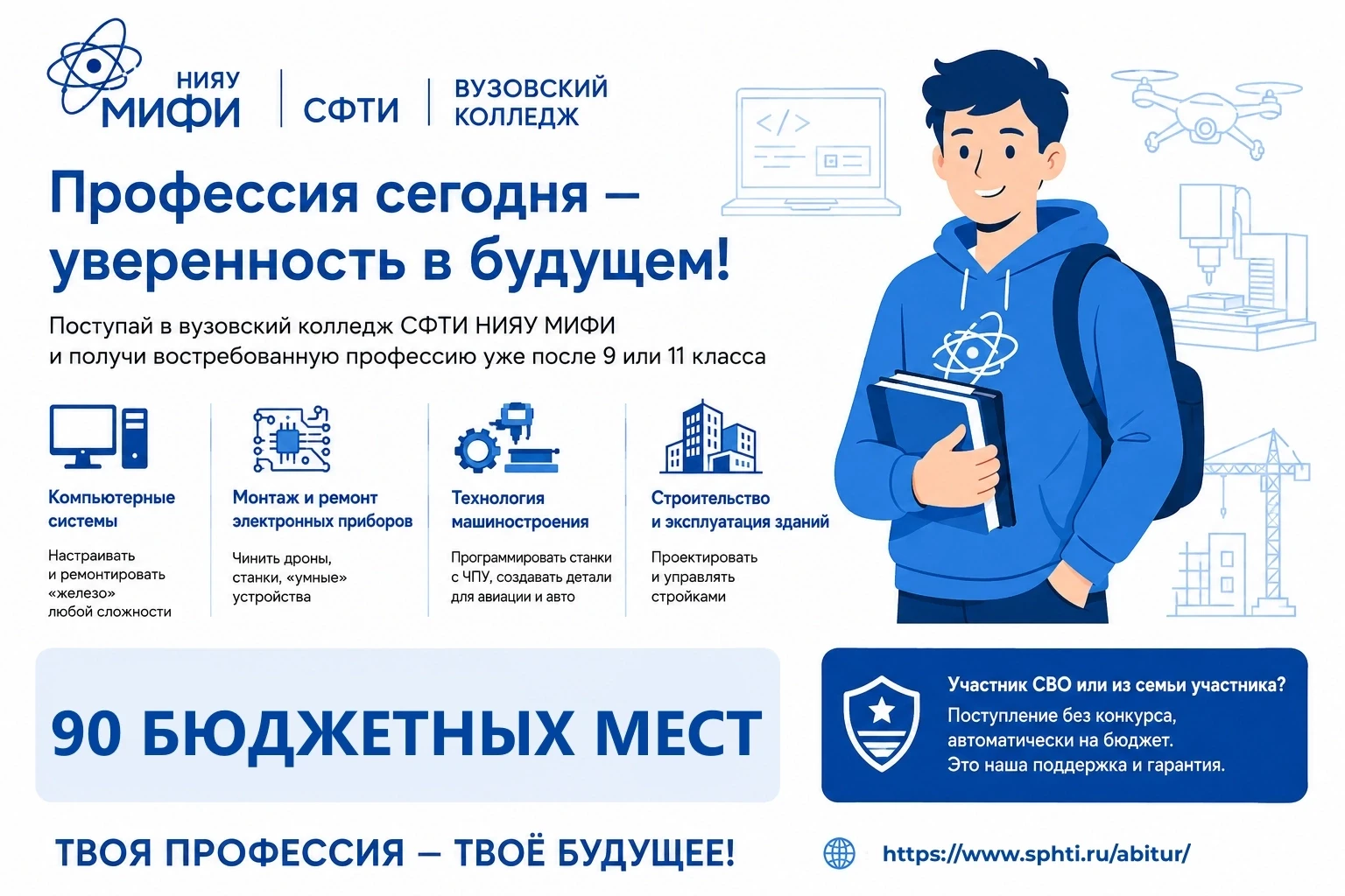 Зачем платить, если можно бесплатно? 💸