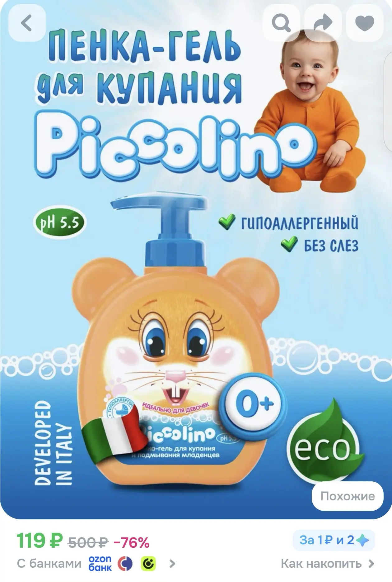 Разбираем‼️
