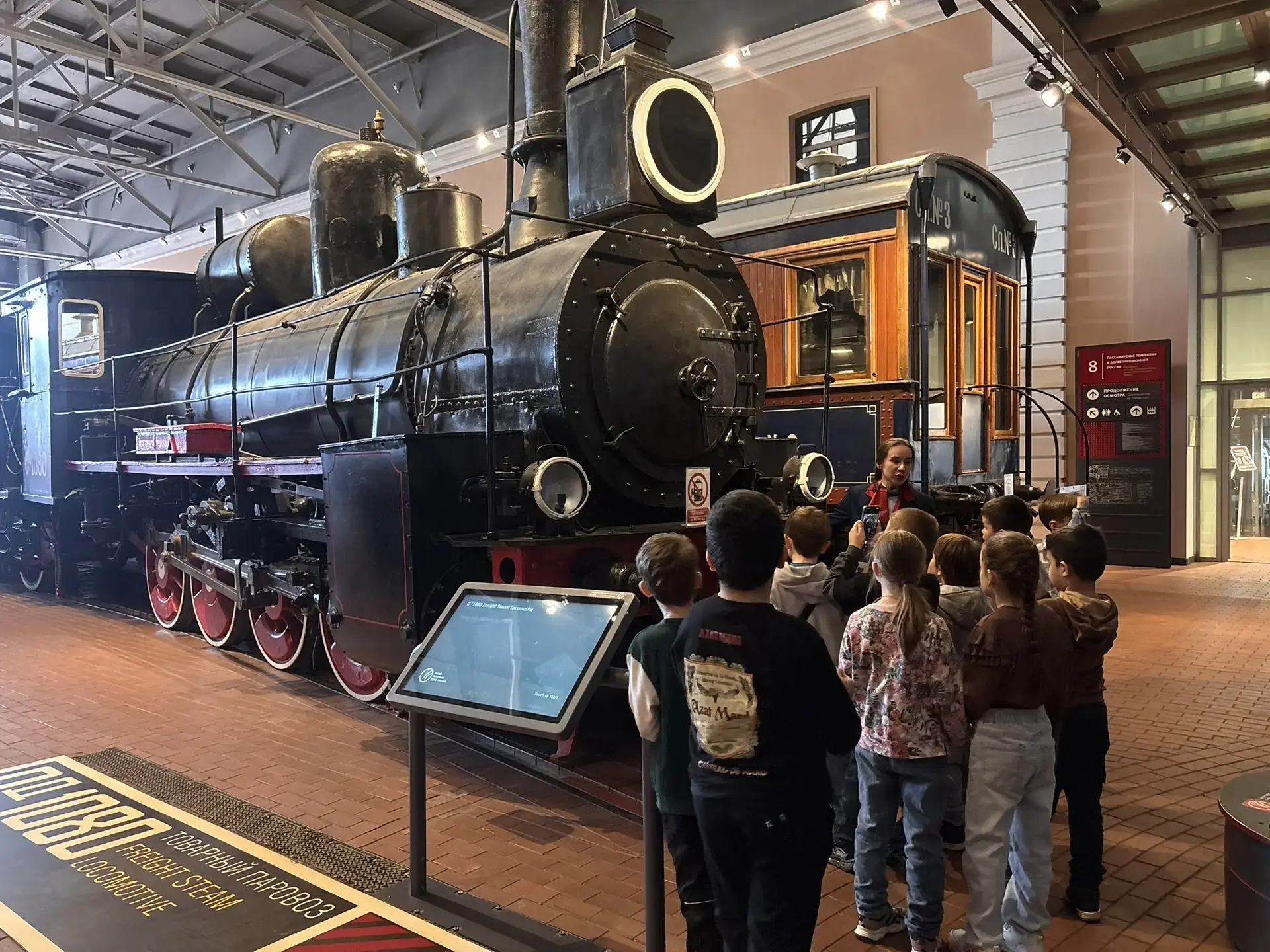 🚂 1Б КЛАСС: ПУТЕШЕСТВИЕ В МИР ЖЕЛЕЗНЫХ ДОРОГ!   В рамках единого экскурсионного дня нашей школы ребя