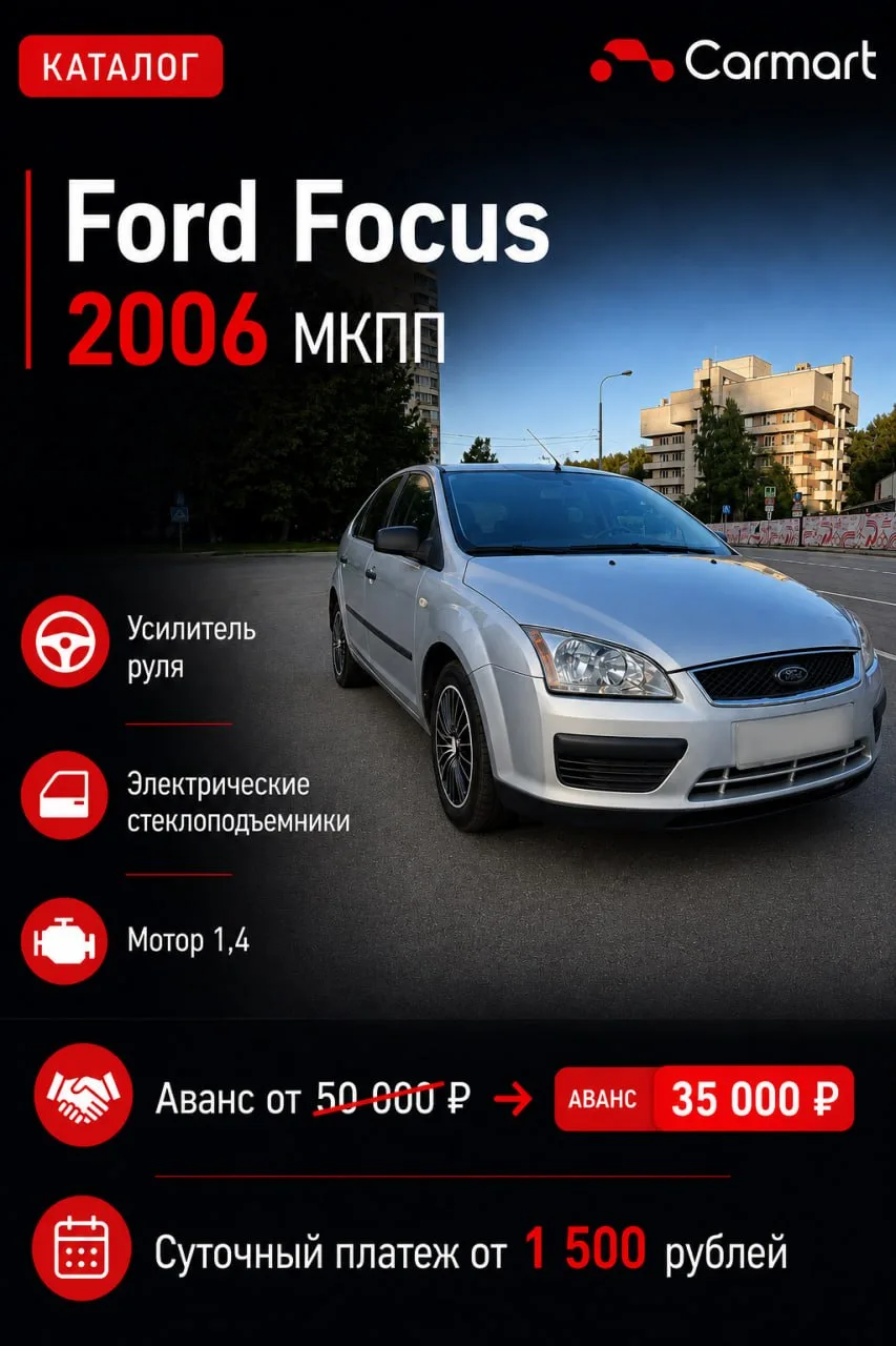 🚗 Надежный Ford Focus в кузове хэтчбек!