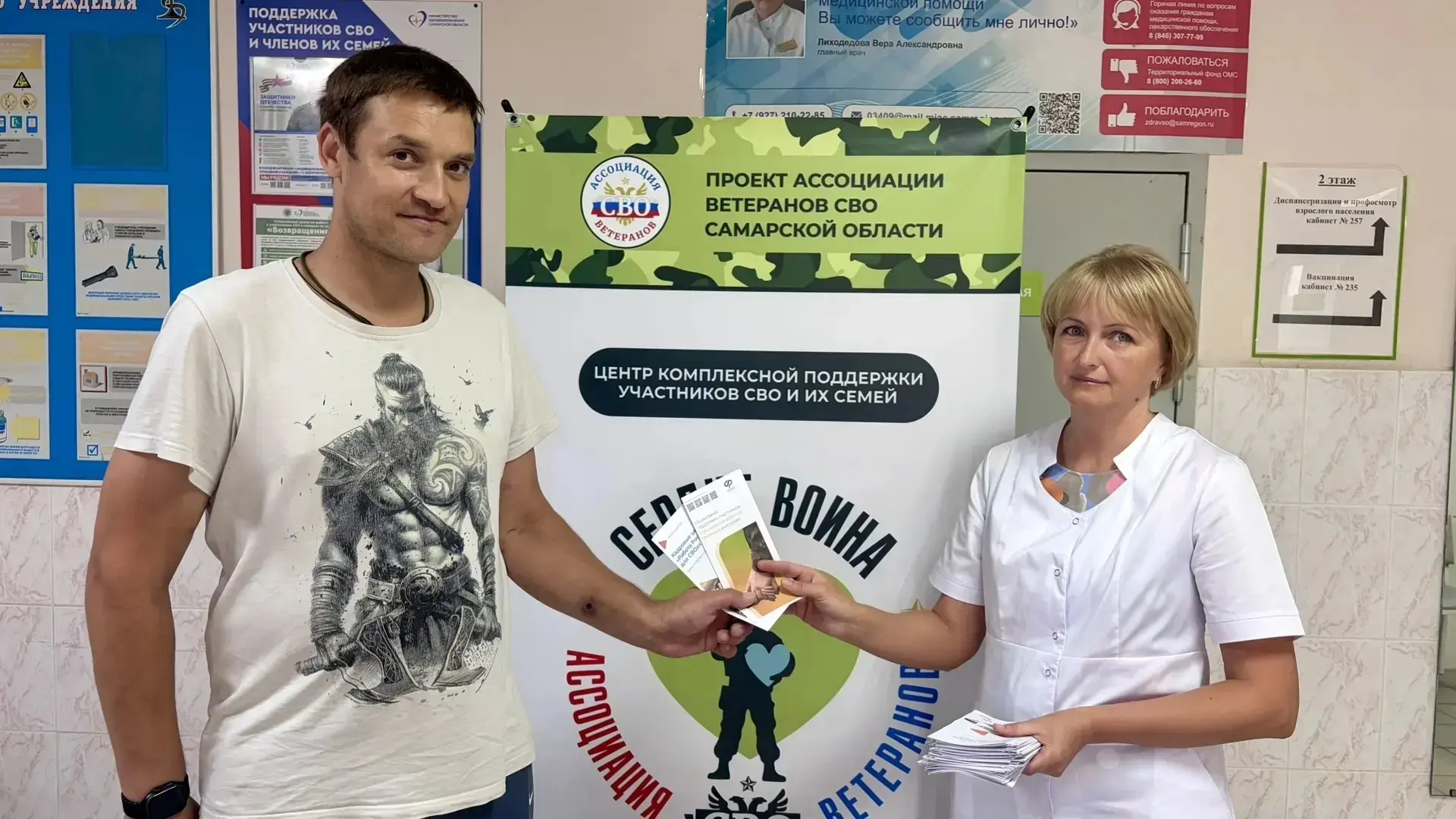 Изображение 2 к публикации «Подслушано Красный Яр | Волжский | Самара | Красноярский район | Суходол | Елховка | ЖК Уютный городок | Сосны | Курумоч | Работа | Вакансии»