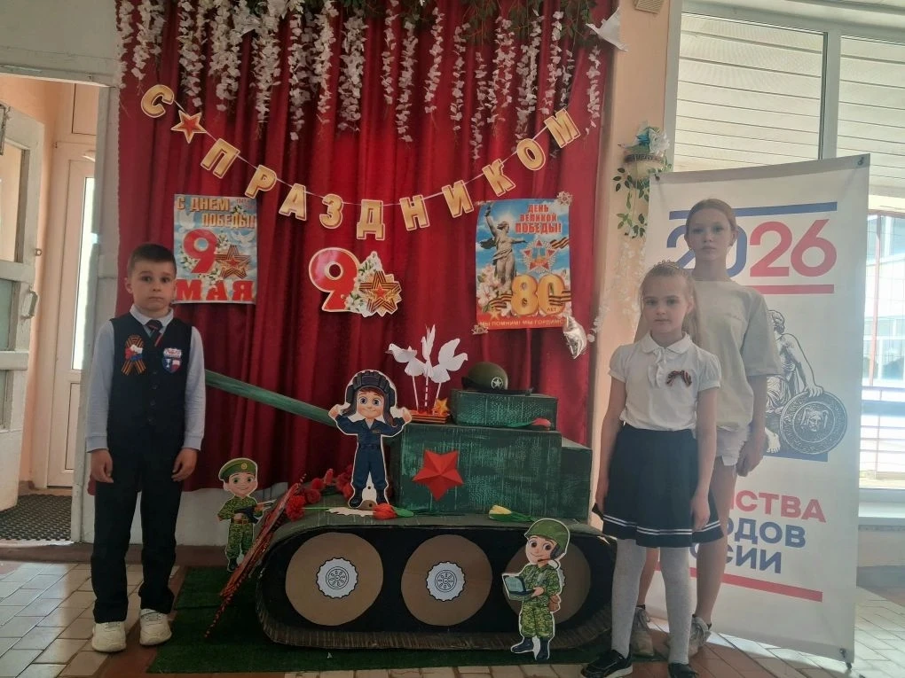 🗓️ 9 мая всё ближе... И школа живет этим дыханием! 🕊️✨