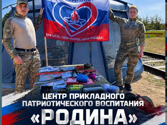 «Родина» на «Дальневосточном рубеже»: воспитанники Центра из Большого Камня показали го...