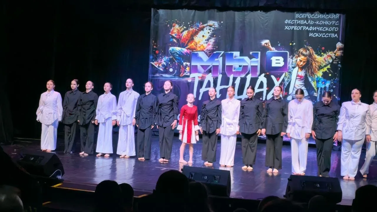 💃 Наши «Мириданс» — звёзды фестиваля «Мы в танцах»!  Три ГРАН-ПРИ, звание лауреатов 1 и 2 степени. С