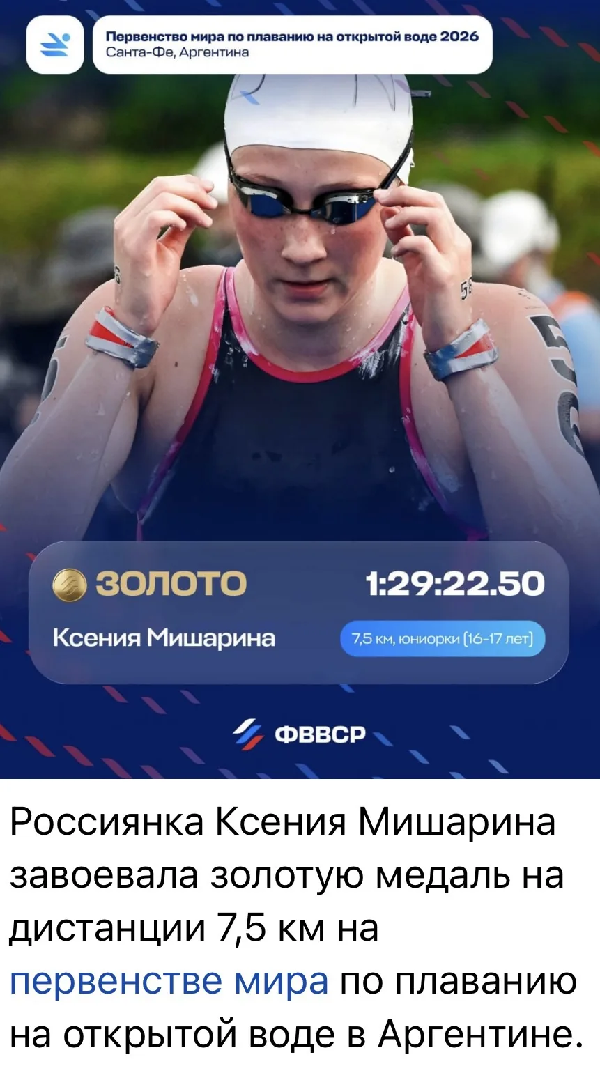 Ну наши ! Гордость !