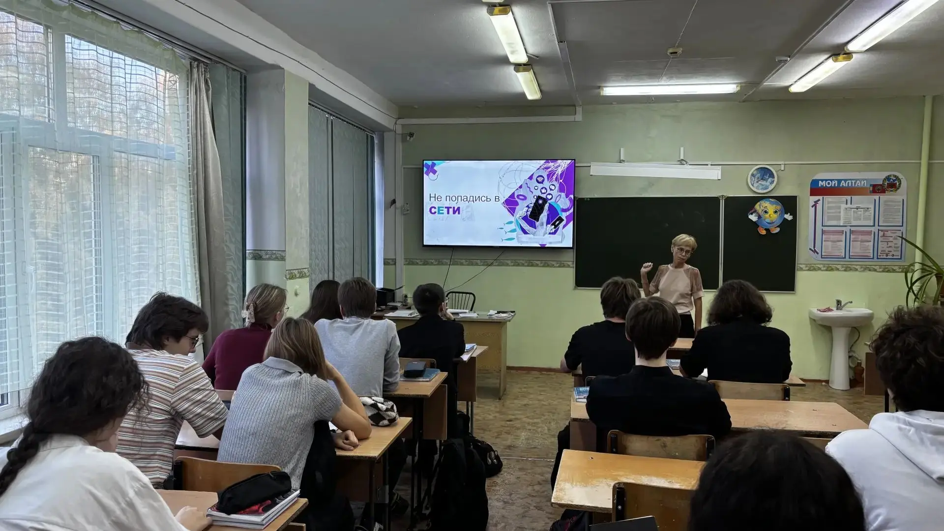 В школе № 89 прошел квиз по информационной безопасности «Не попадись в сети»